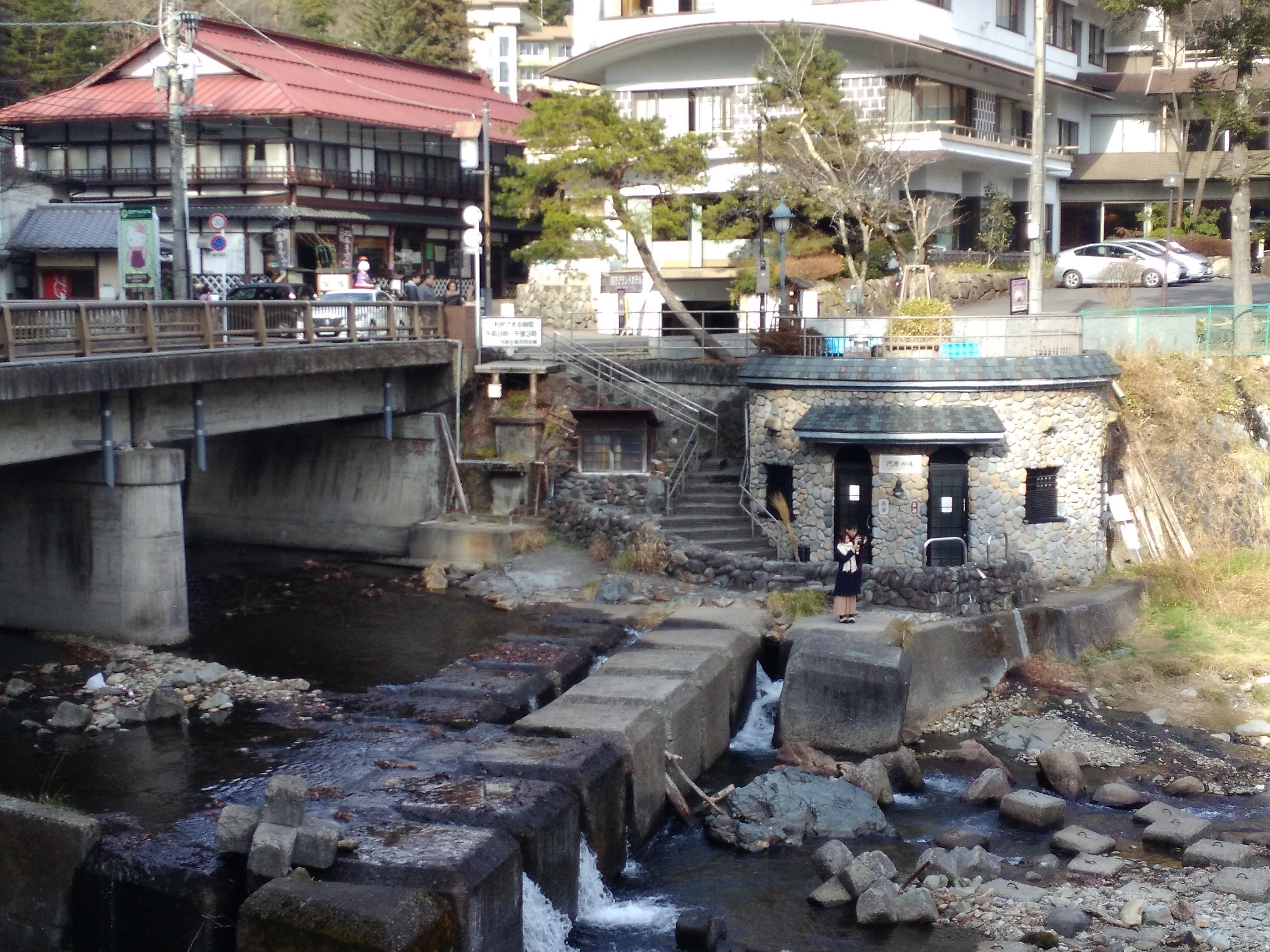 四万温泉　共同浴場　河原の湯