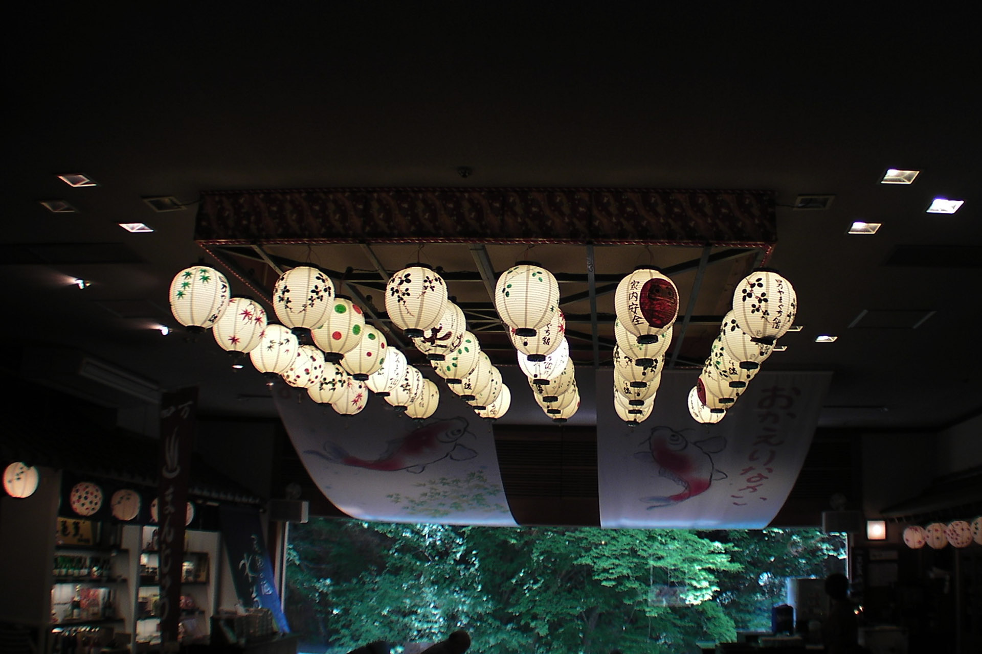 四万やまぐち館