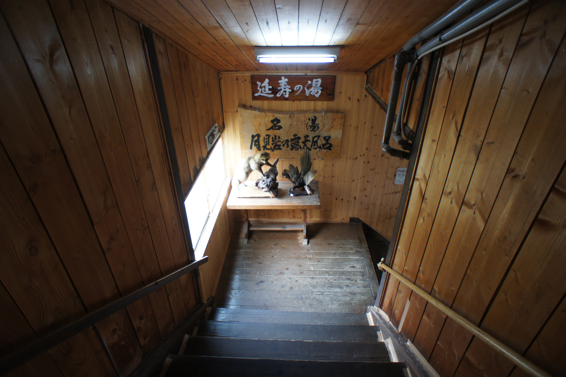万座温泉　湯の花旅館