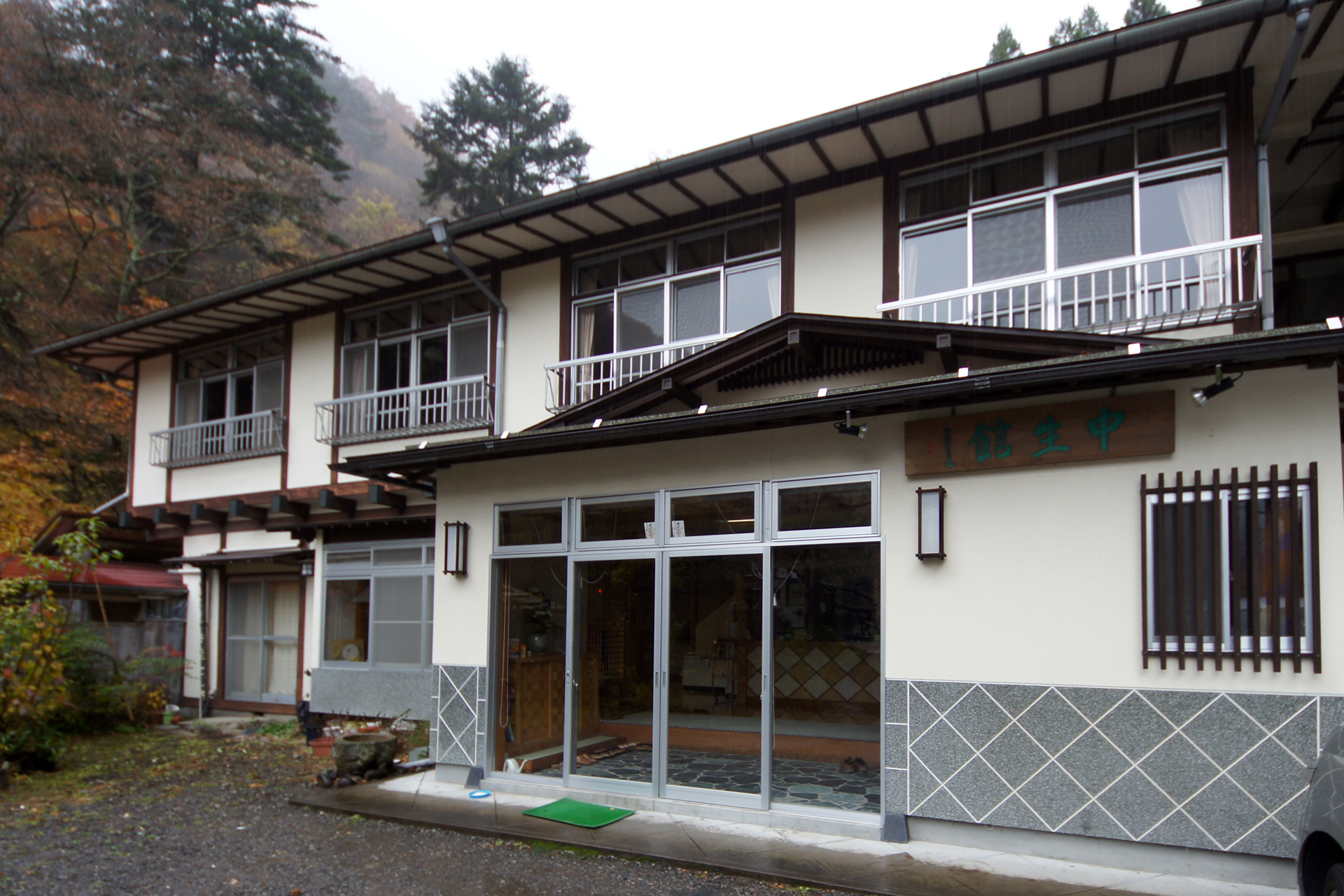 四万温泉　中生館