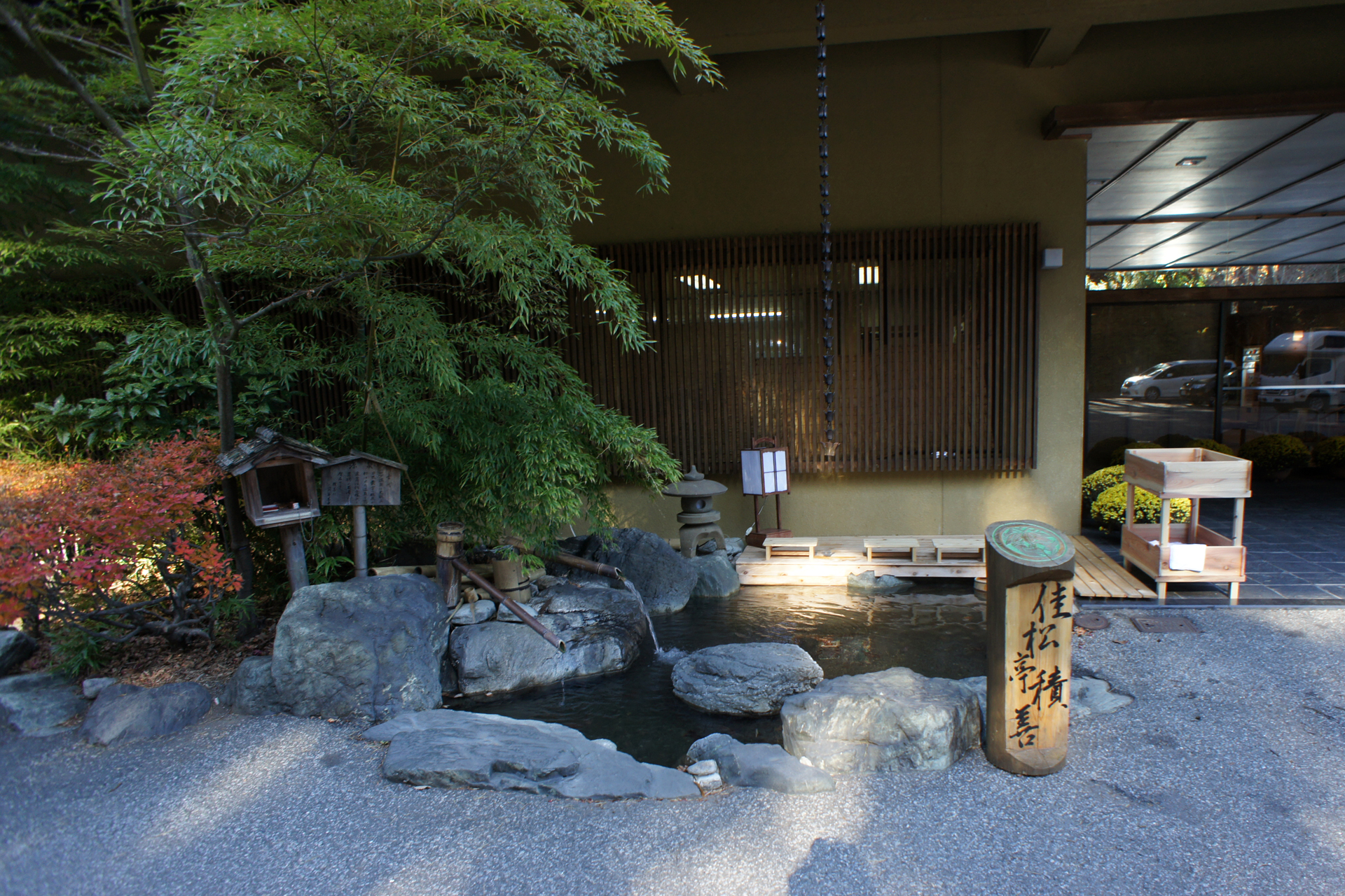 四万温泉　積善館