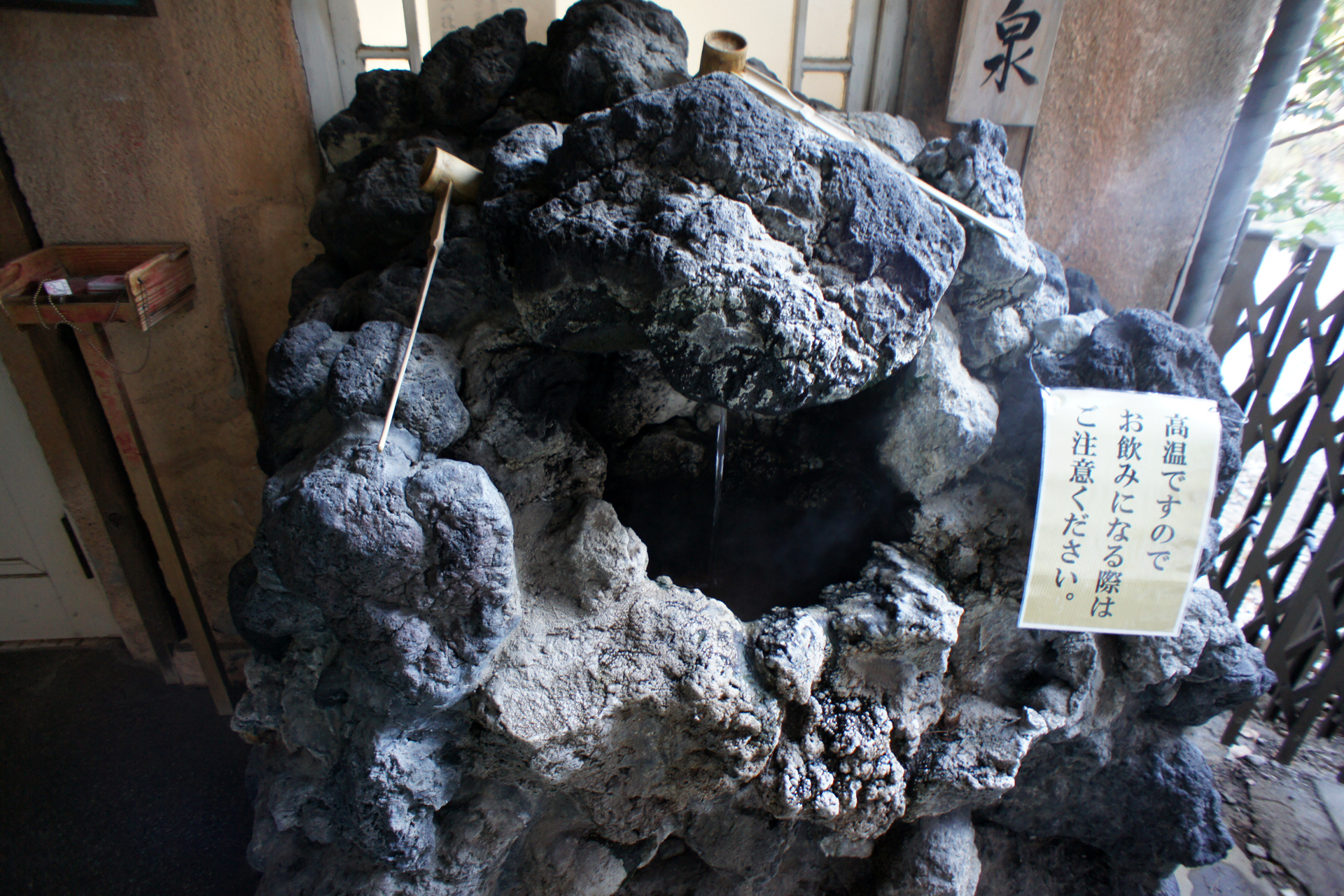 四万温泉　積善館