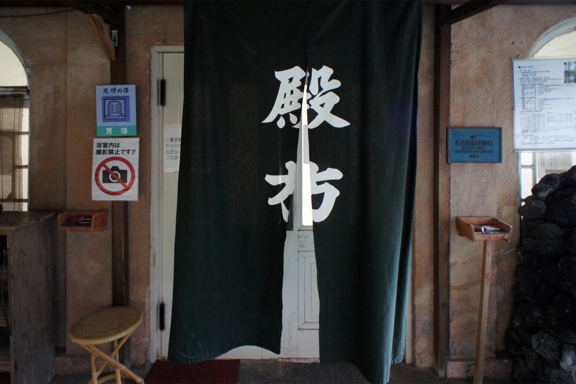 四万温泉　積善館