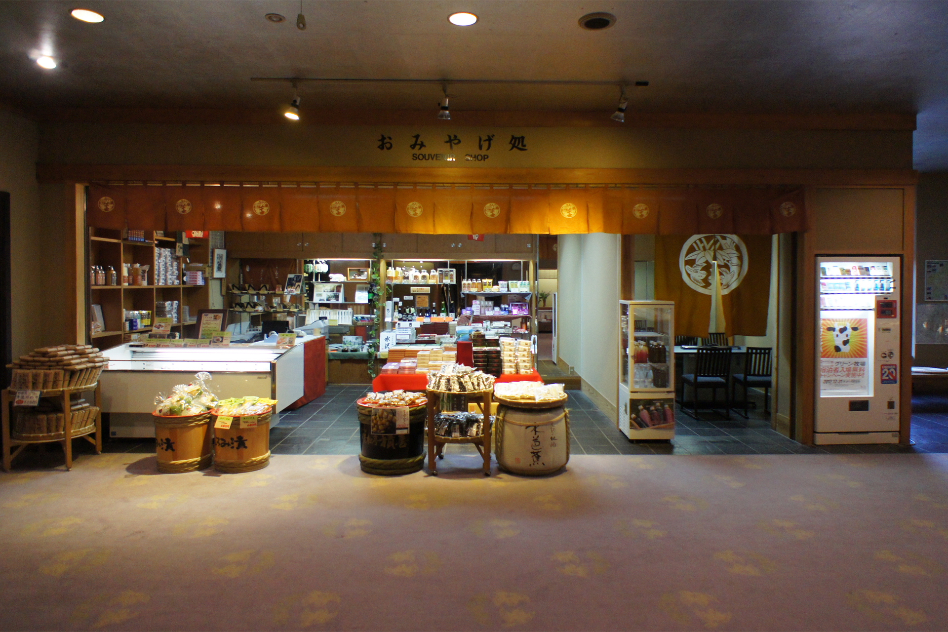 四万温泉　積善館