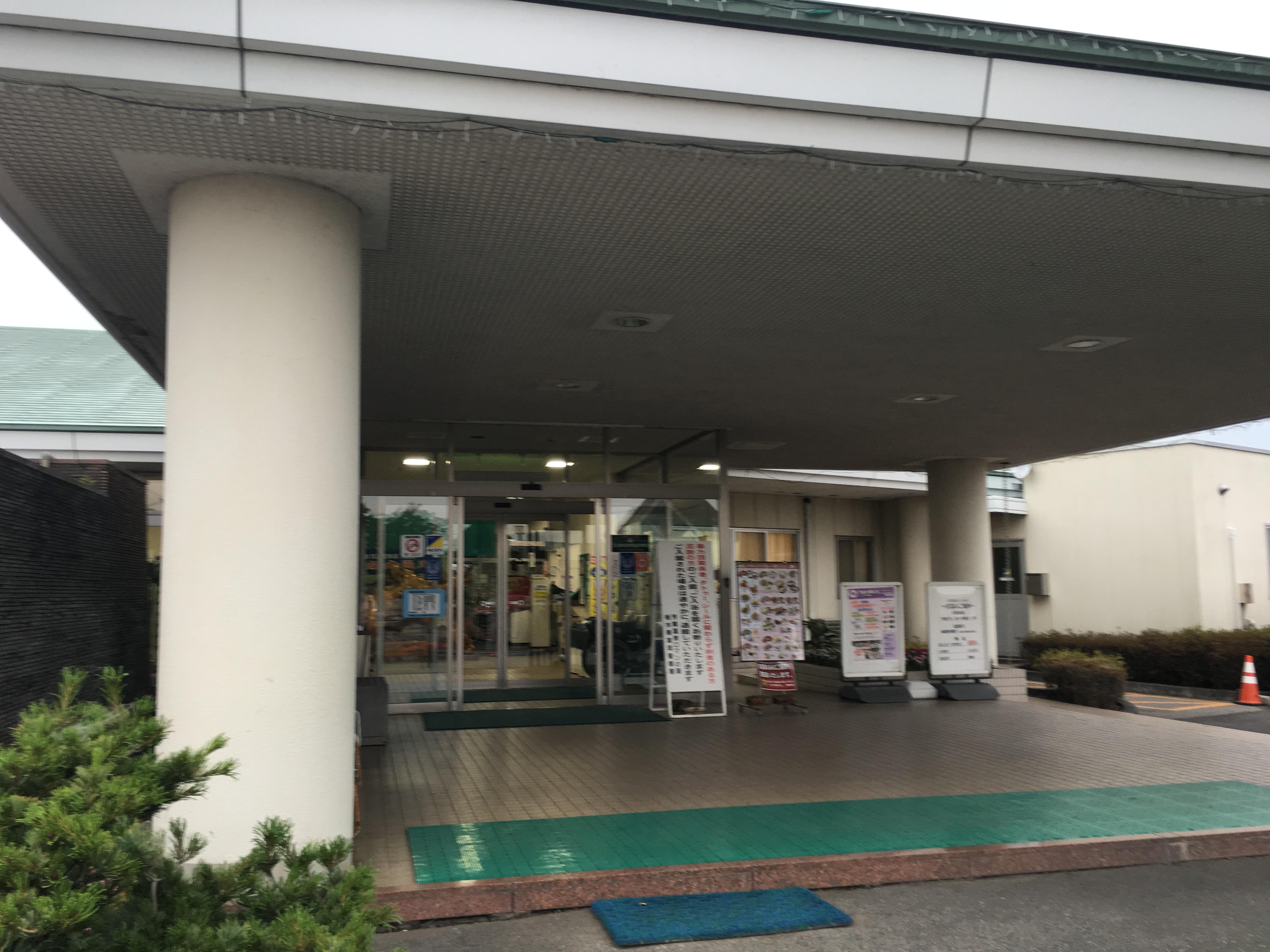 道の駅 はが ロマンの湯