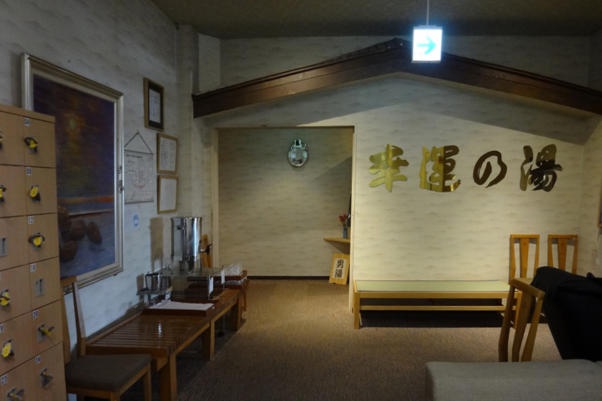 塩原温泉　光雲荘