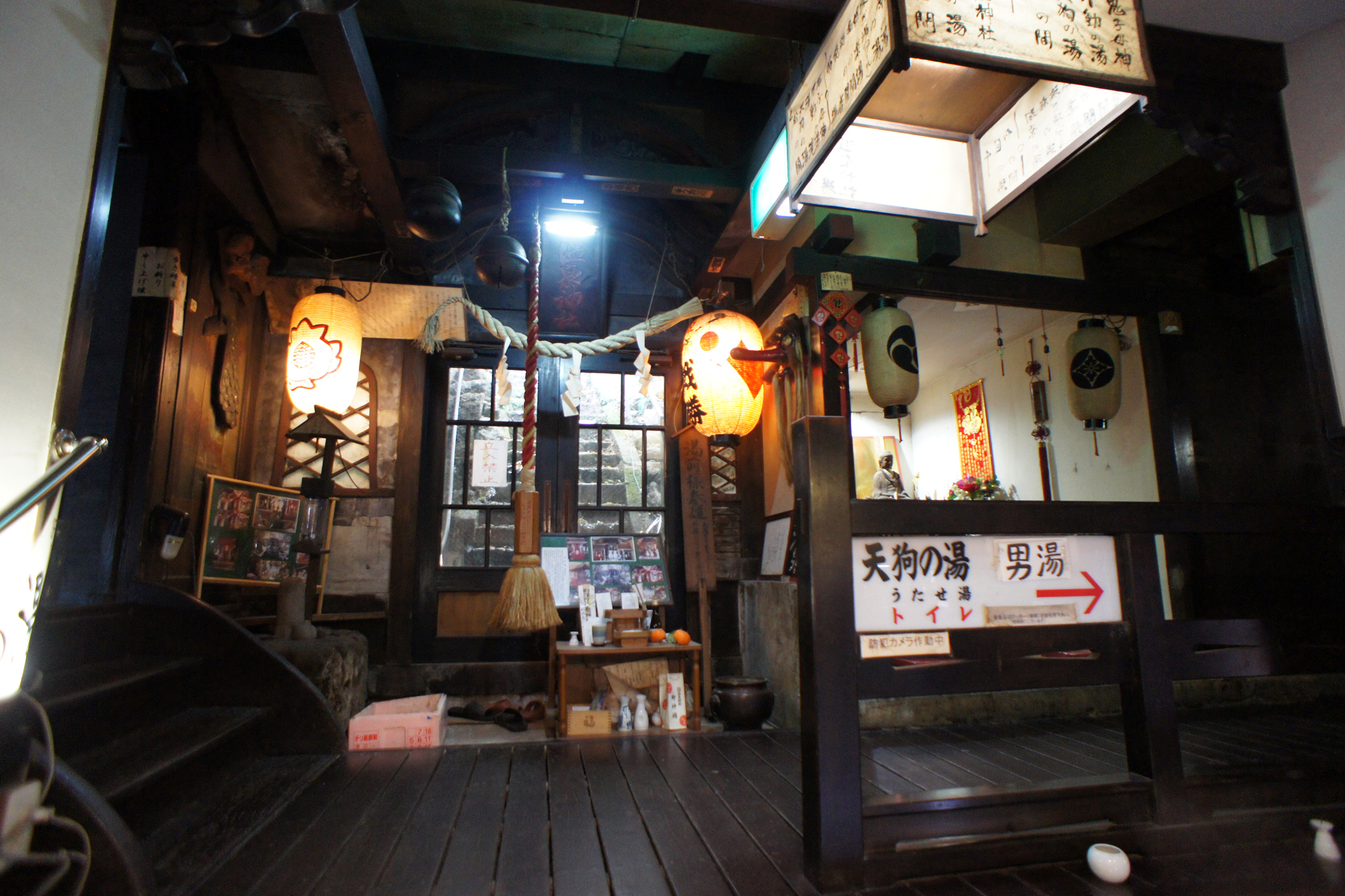 北温泉旅館