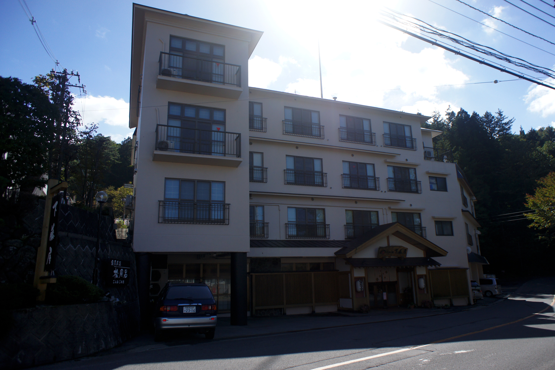 塩原温泉　やまの宿 下藤屋