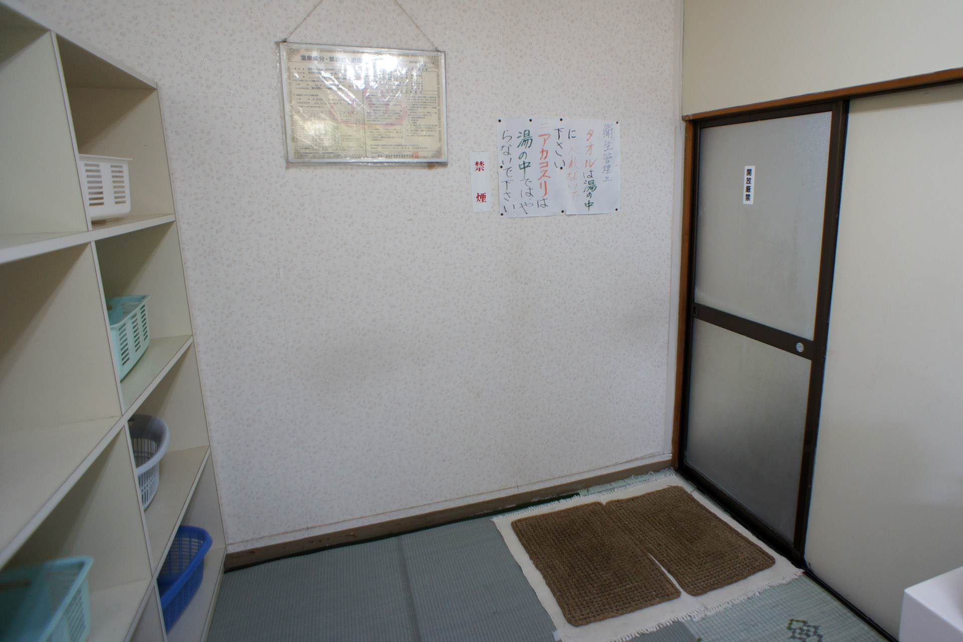鬼怒川温泉オートキャンプ場 上滝乃湯