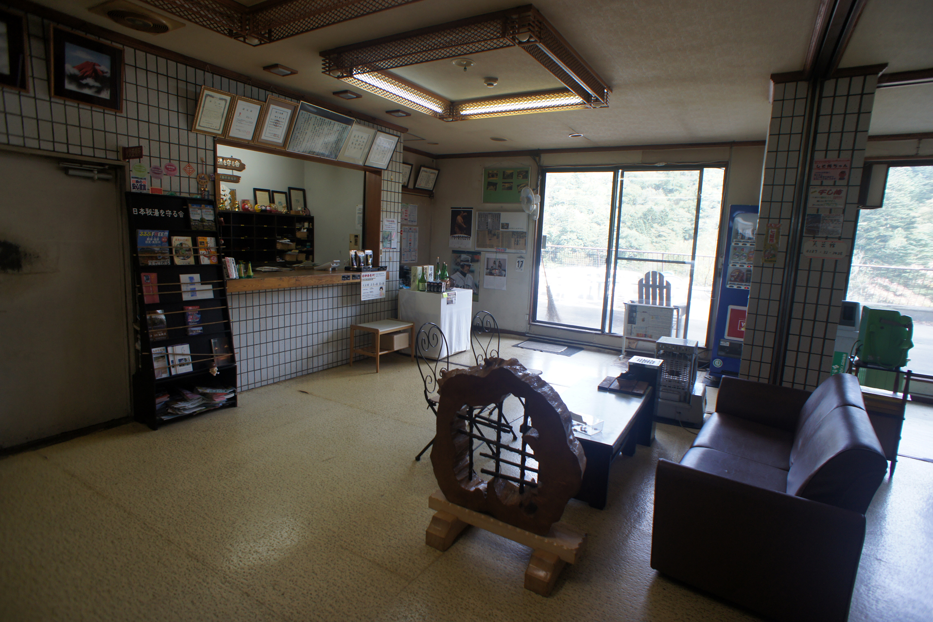 塩原温泉　大出館