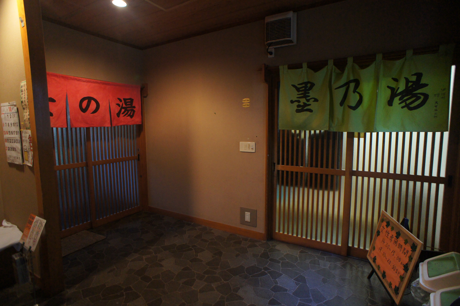 塩原温泉　大出館