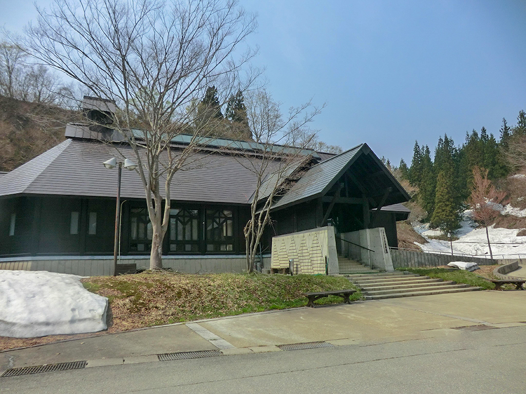 カルデラ温泉館