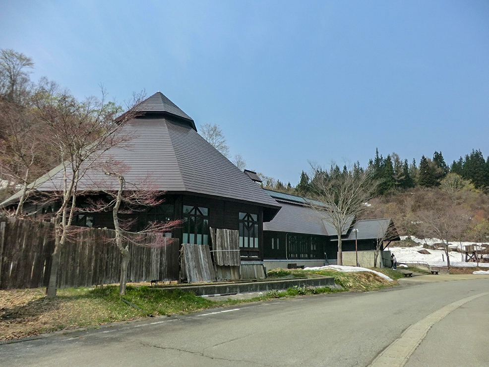 カルデラ温泉館