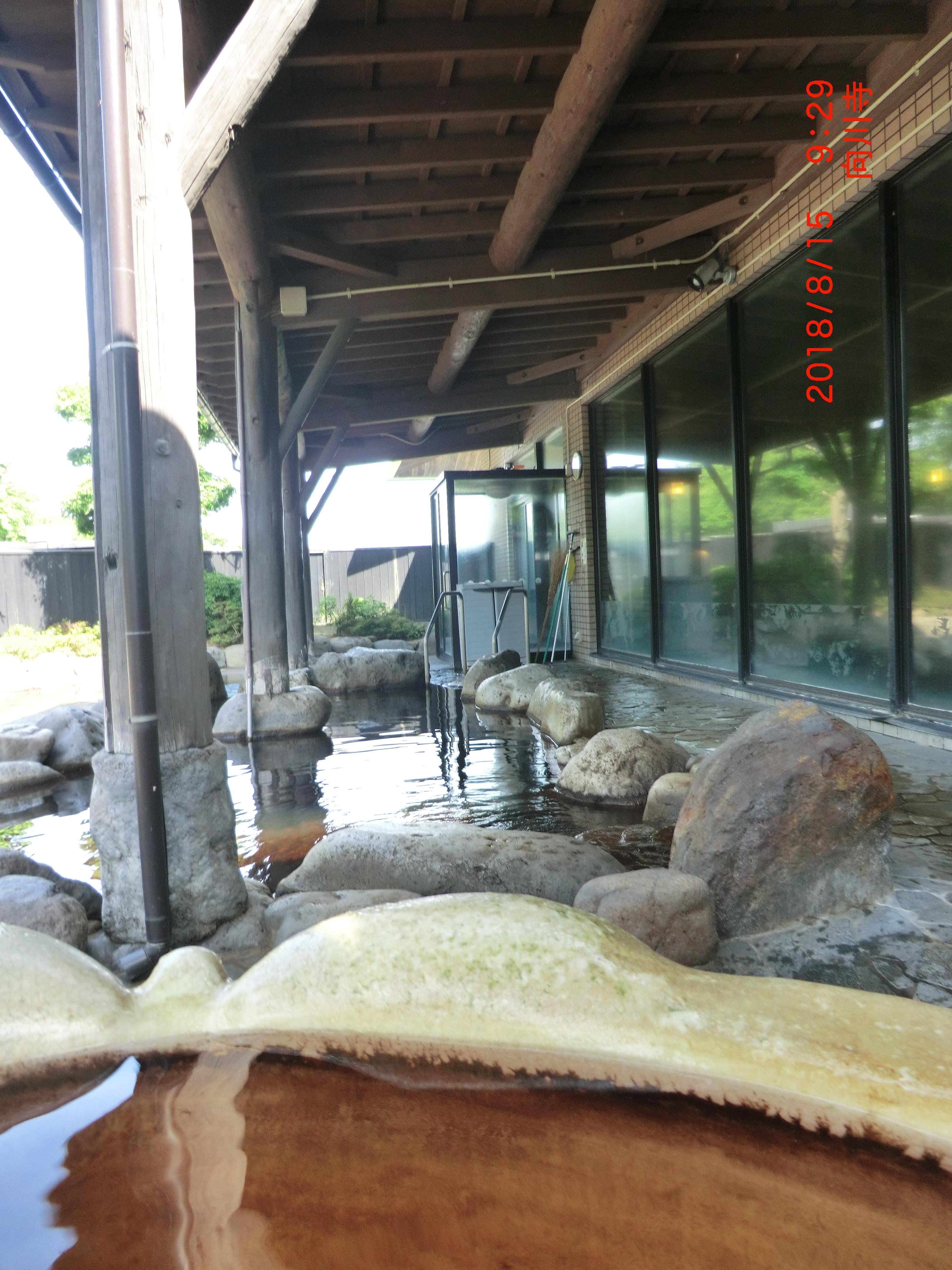 大石田温泉 あったまりランド深堀 温泉館