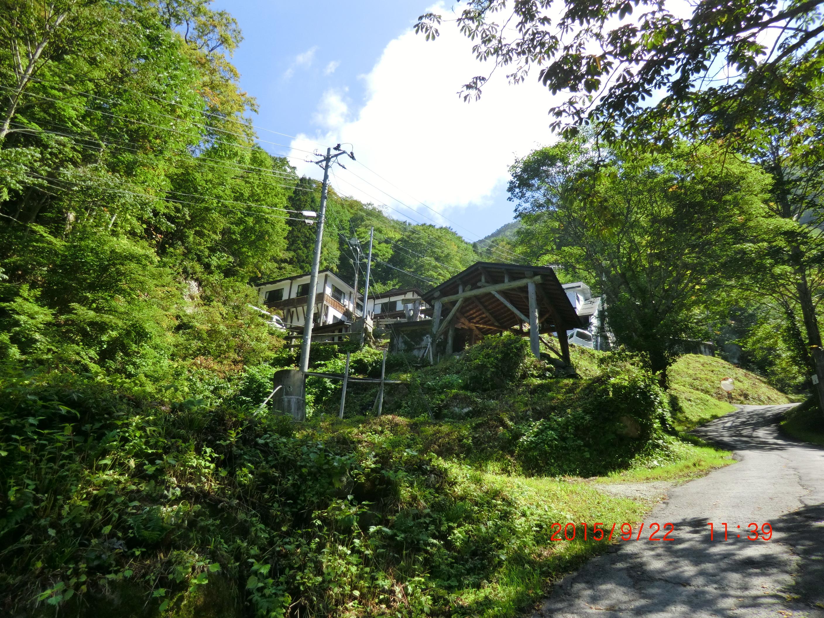 新高湯温泉 吾妻屋旅館