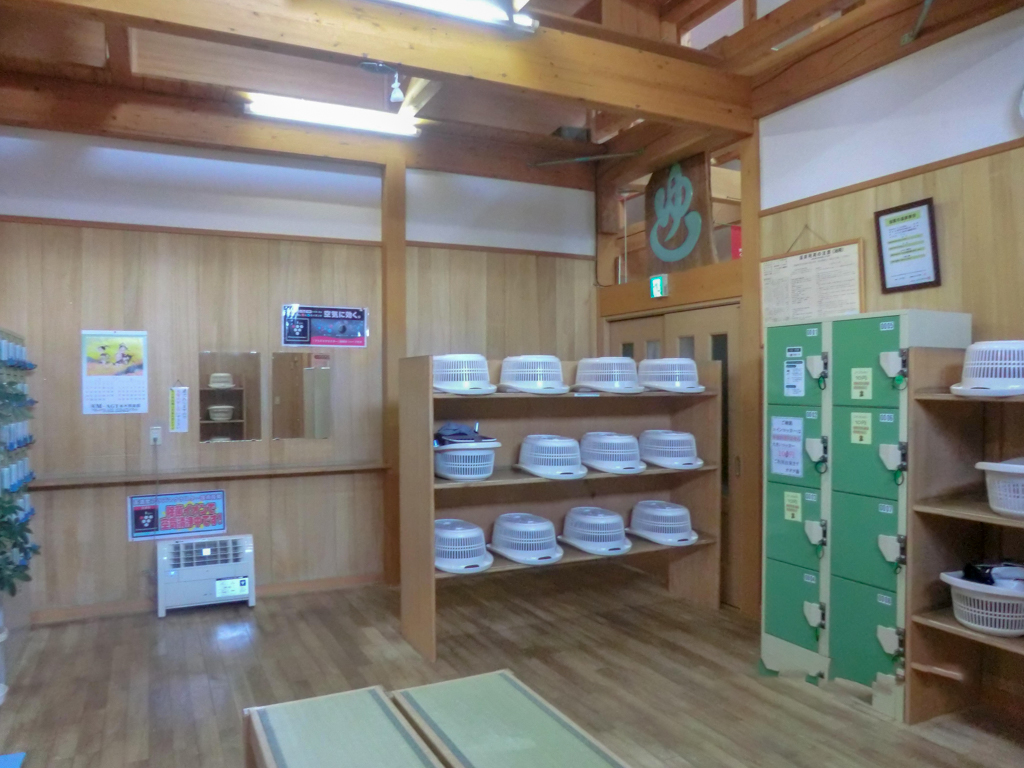 大衆浴場・オオタ湯