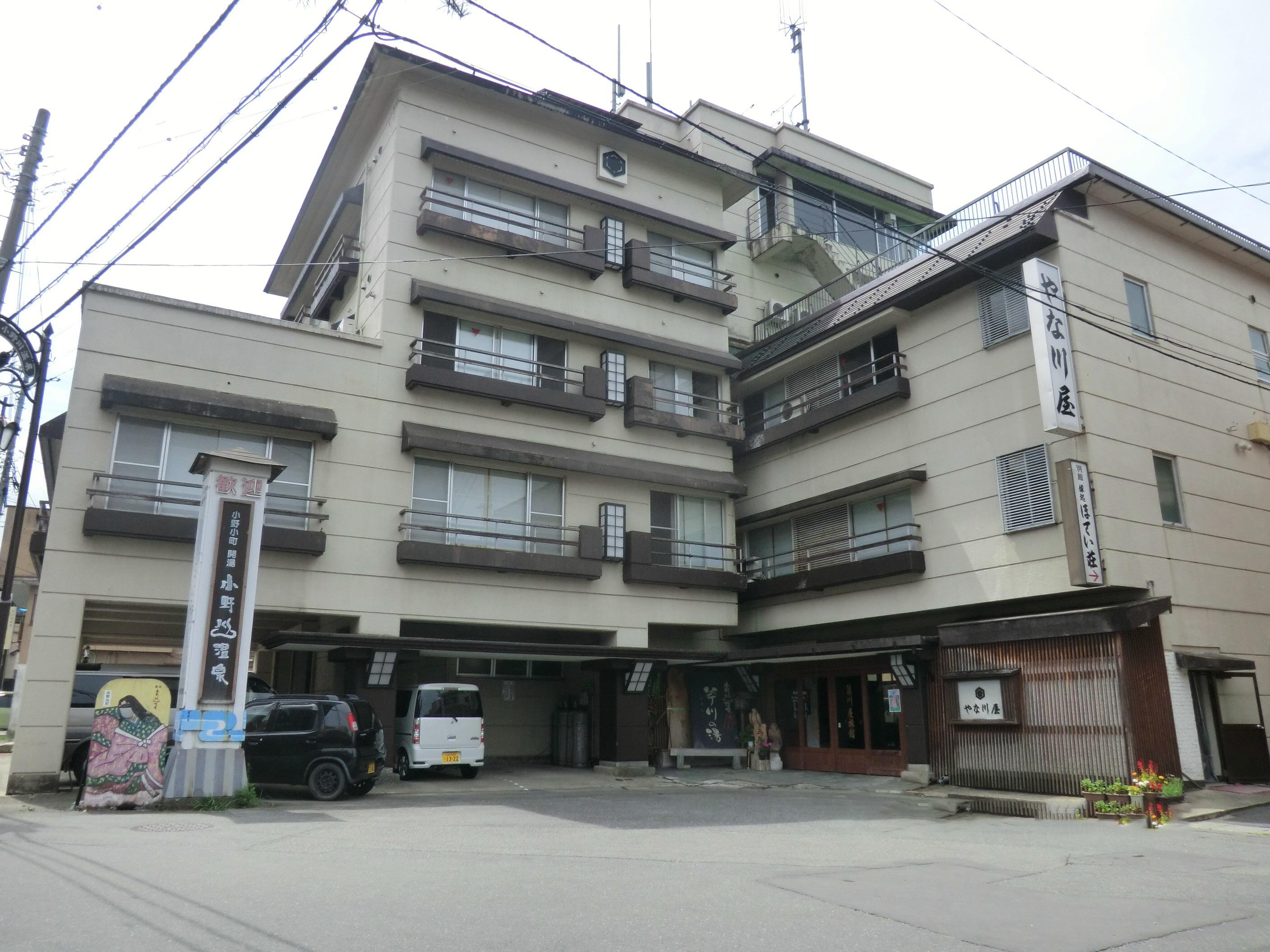 小野川温泉　やな川屋旅館
