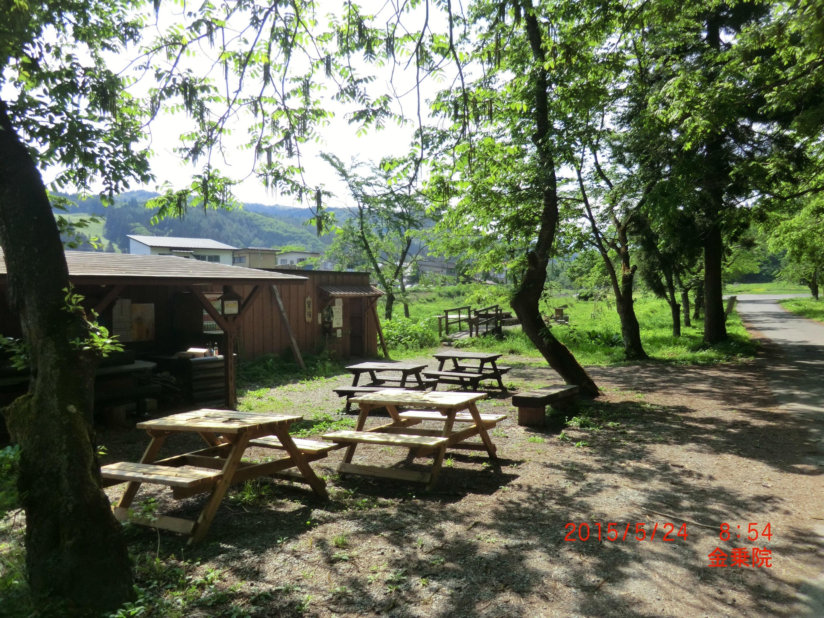 小野川温泉　小町の湯