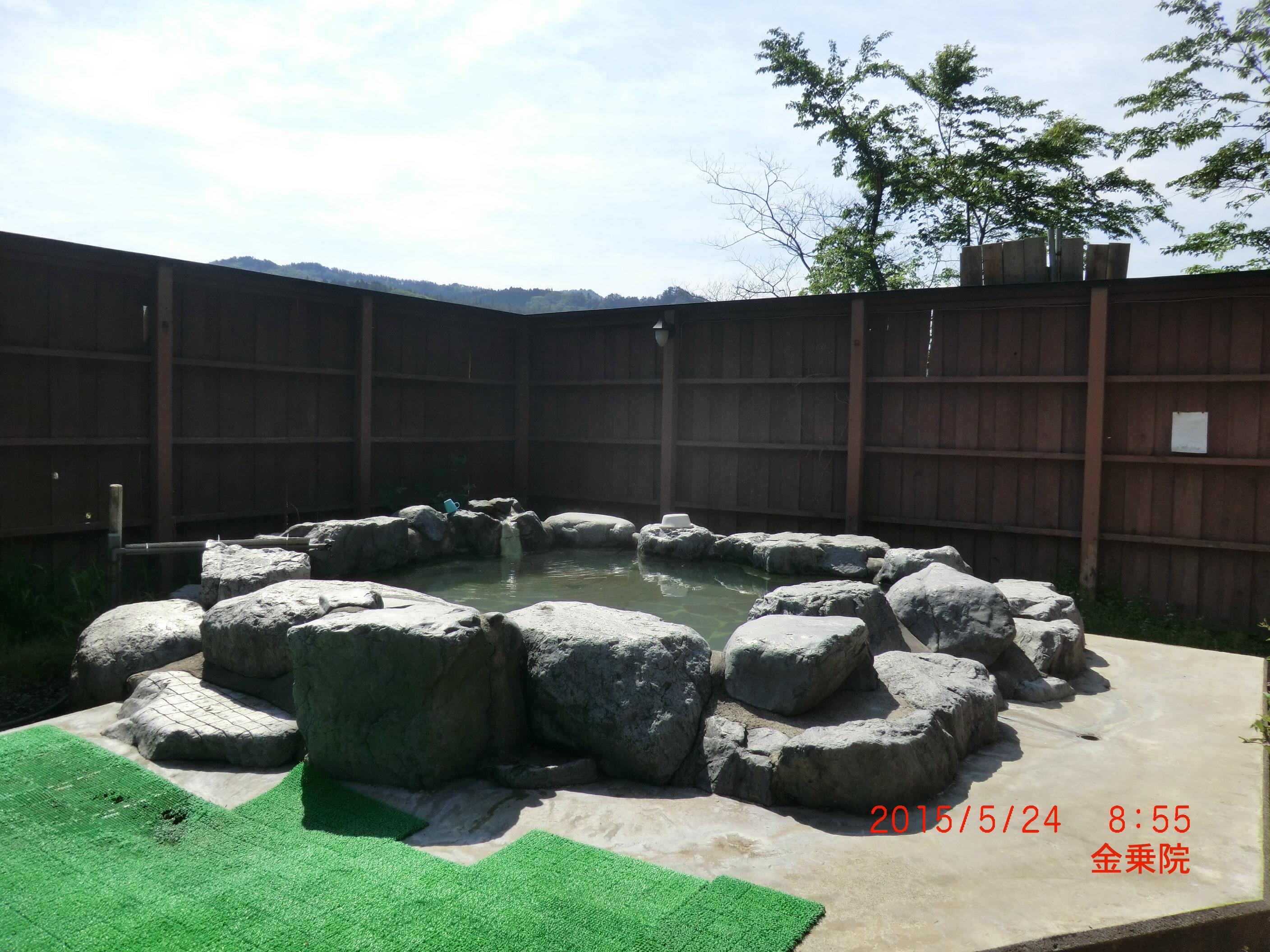 小野川温泉　小町の湯