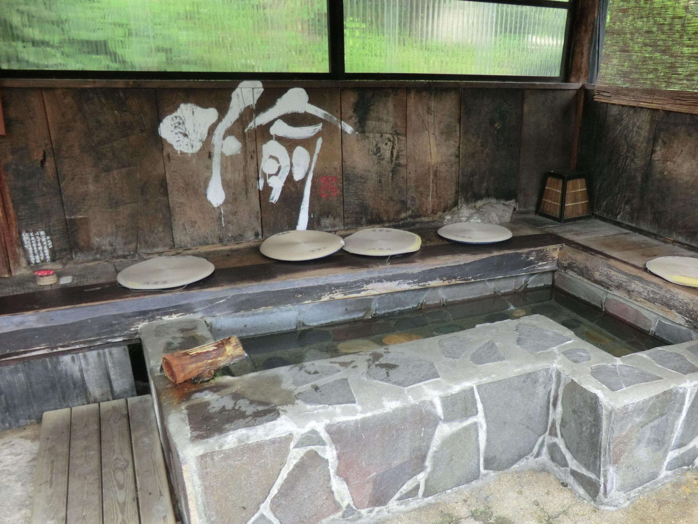 小野川温泉　河鹿荘