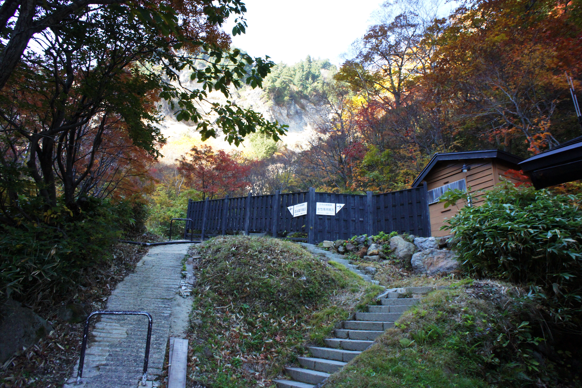 姥湯温泉 桝形屋