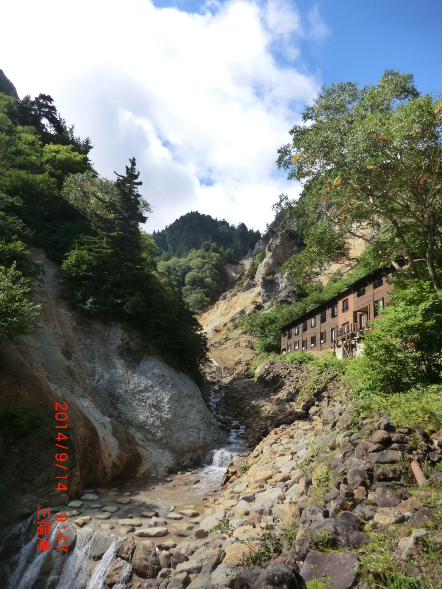 姥湯温泉 桝形屋