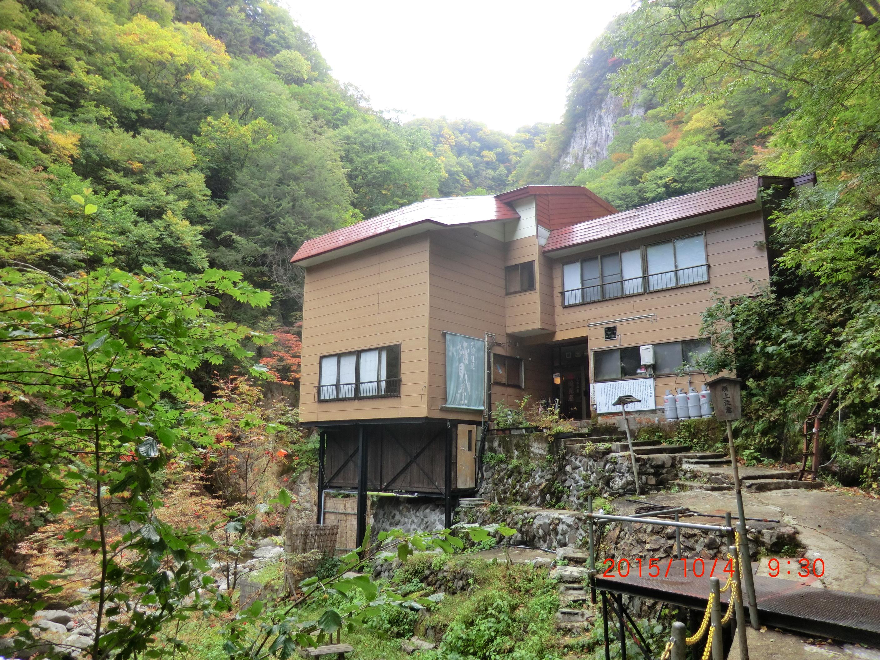大平温泉 滝見屋