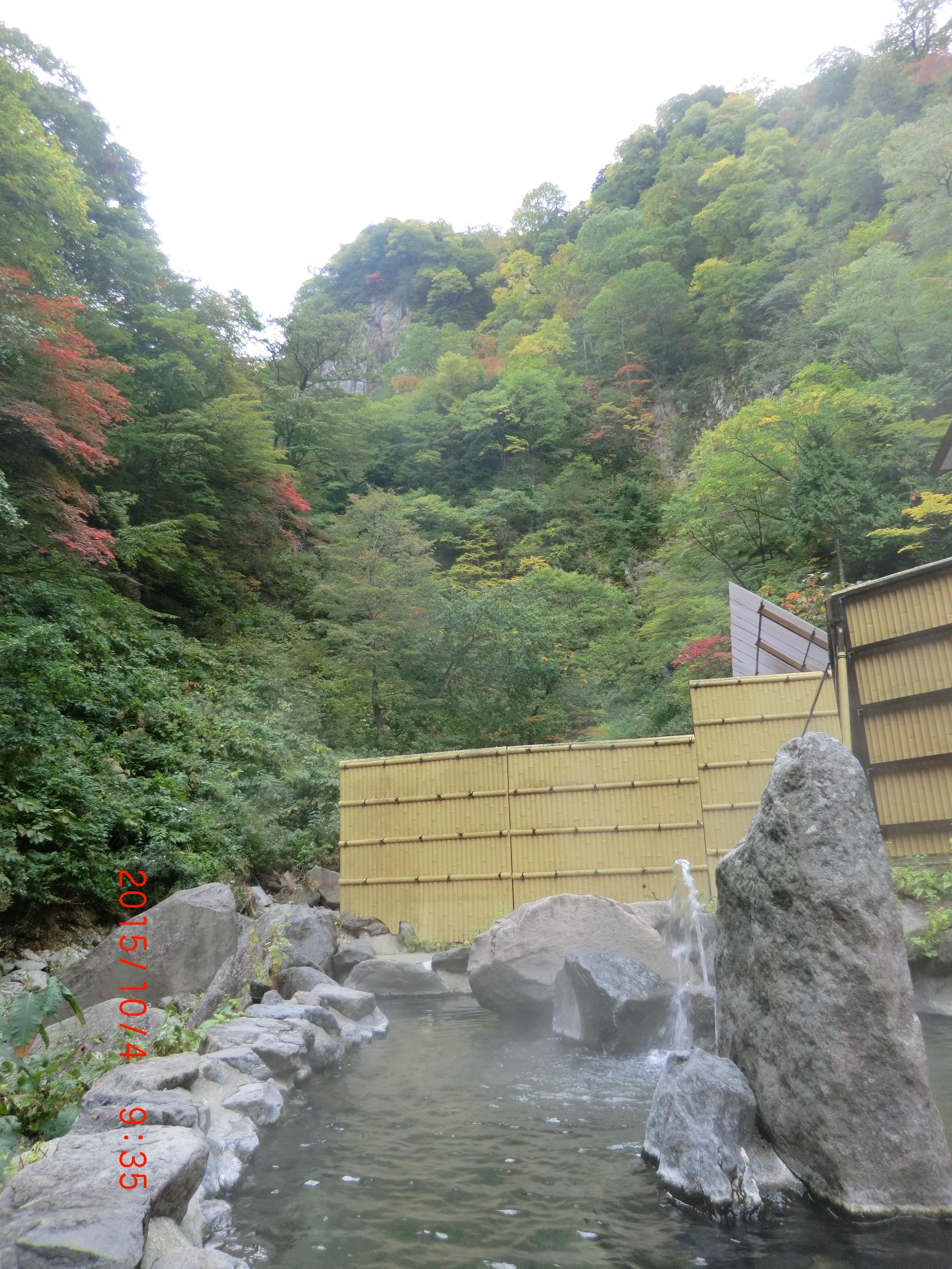大平温泉 滝見屋