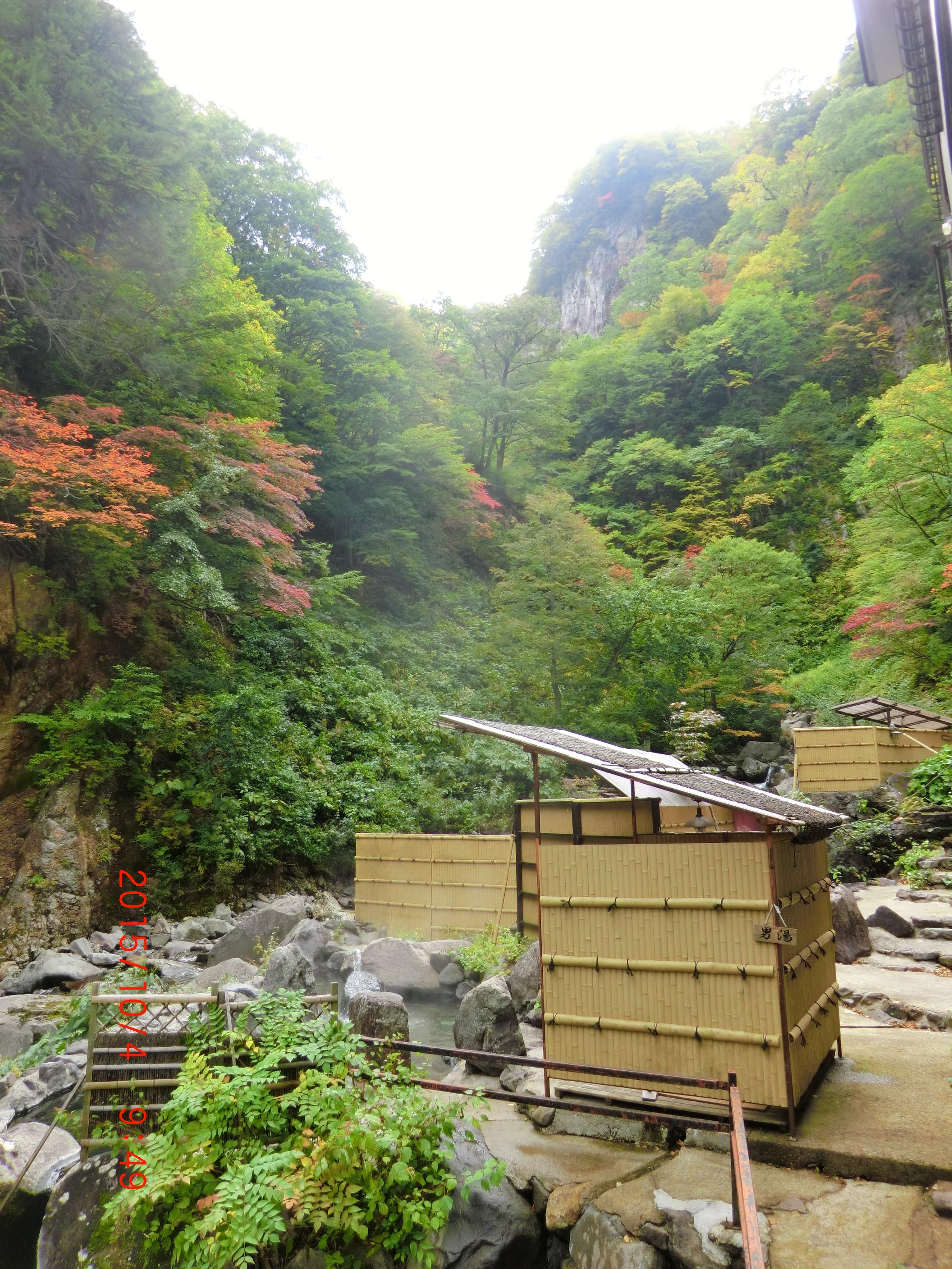 大平温泉 滝見屋