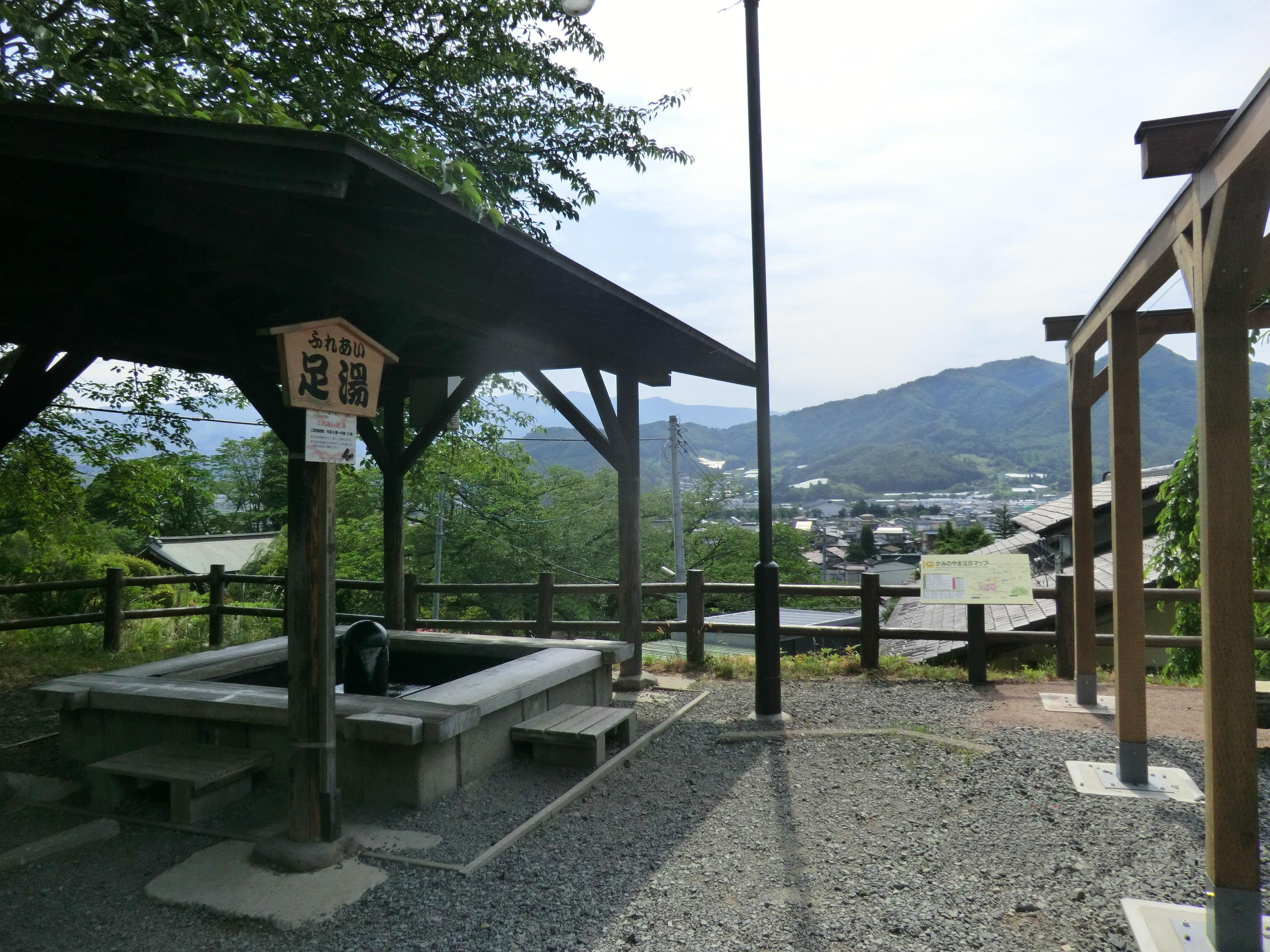 上山城の足湯