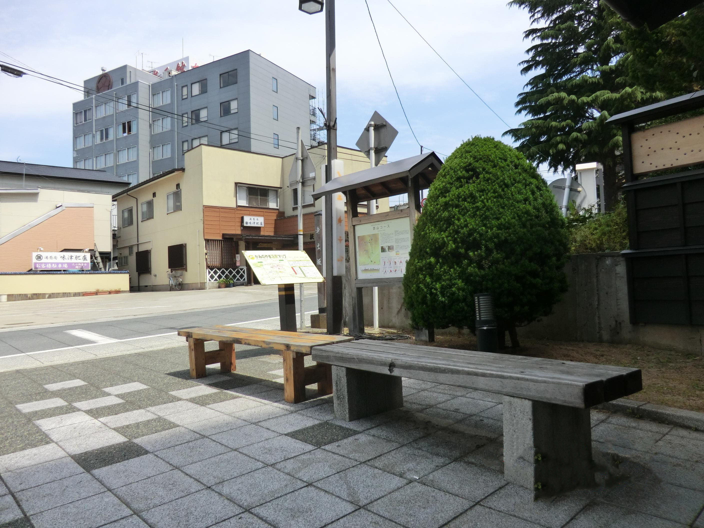 新湯の足湯