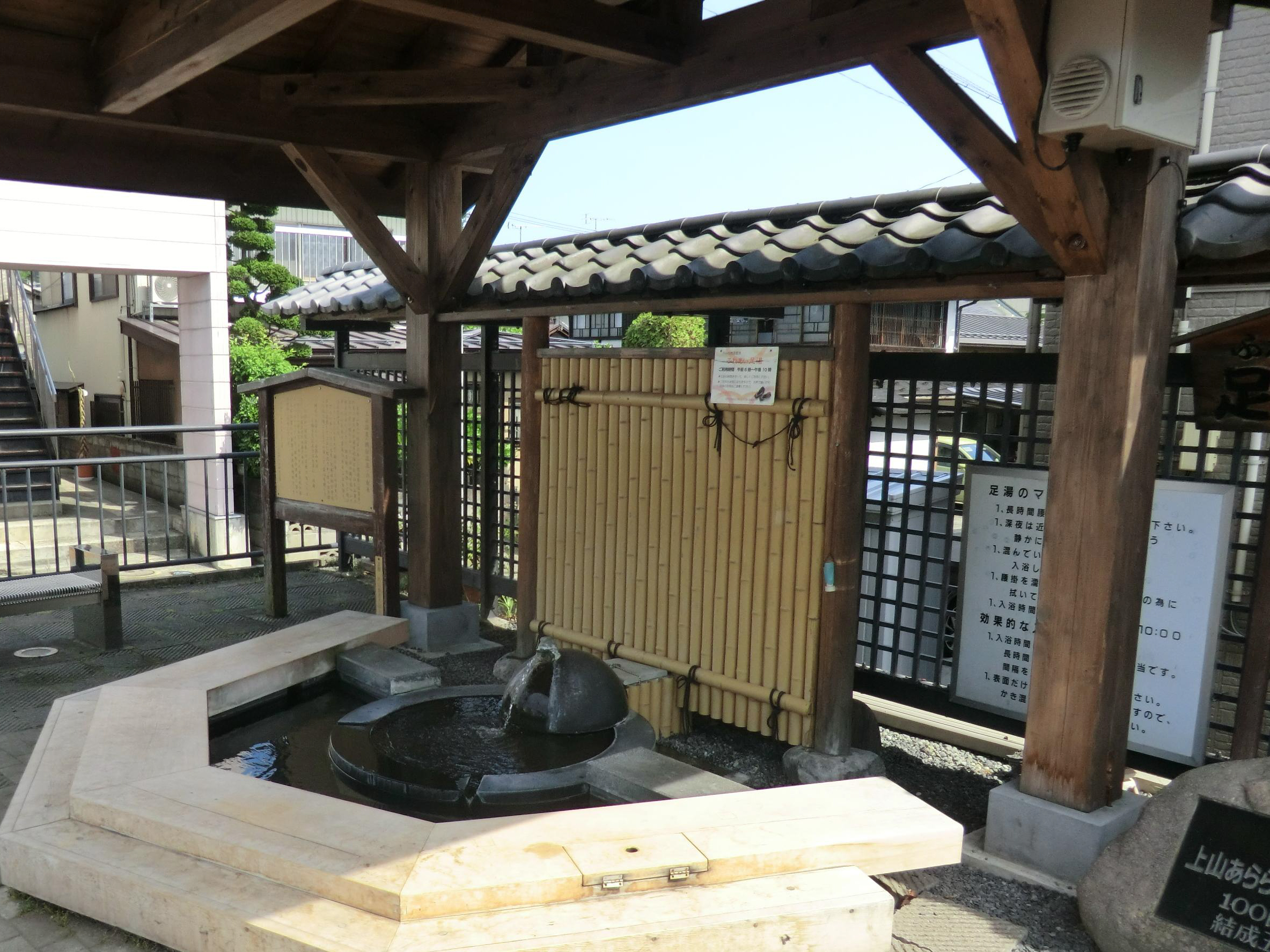 かみのやま温泉　前川の足湯