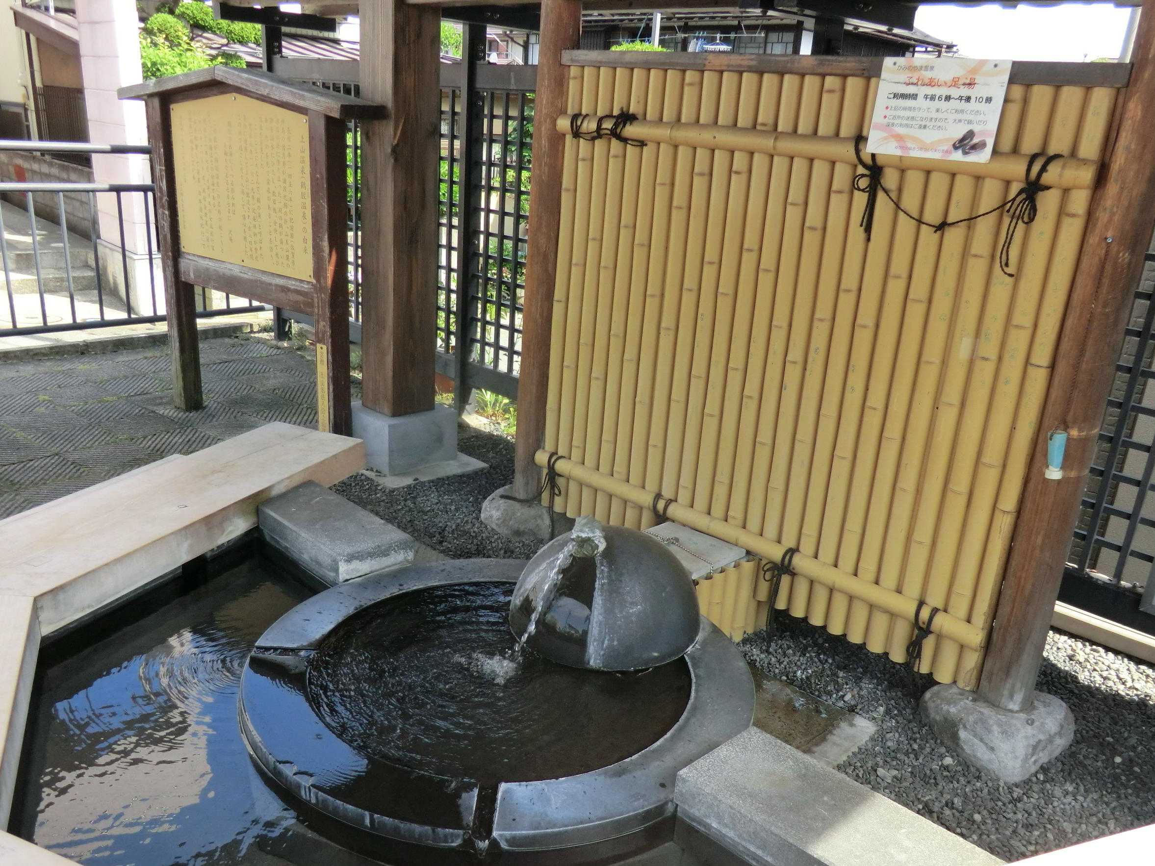 かみのやま温泉　前川の足湯