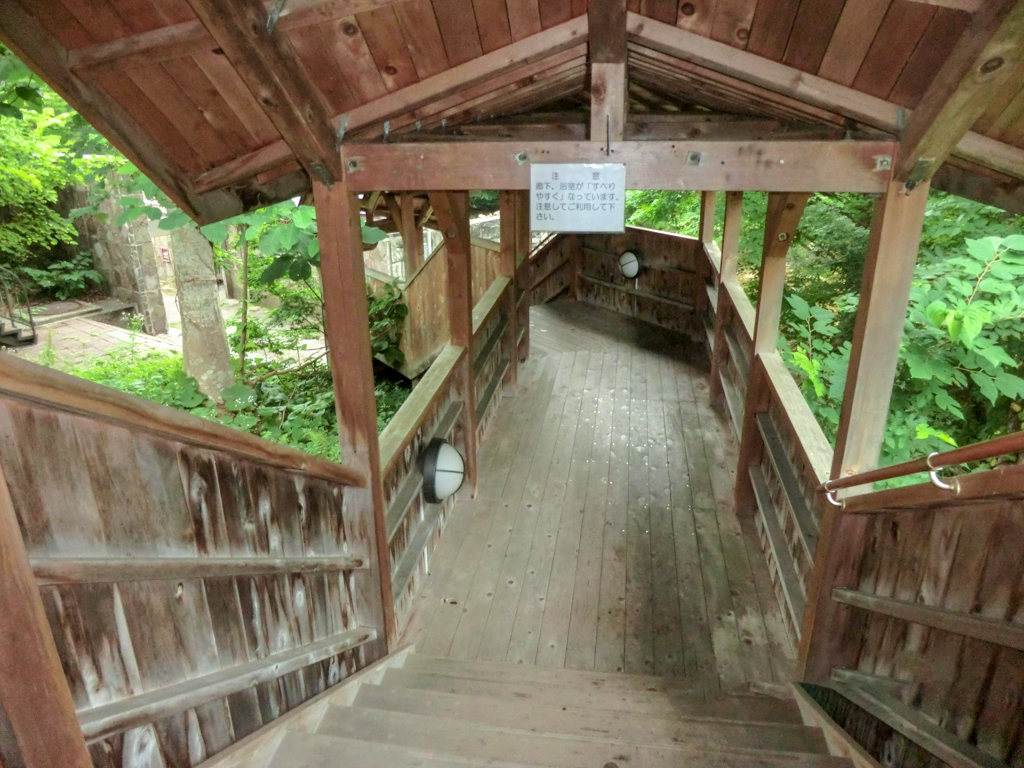 夫婦かっぱの湯