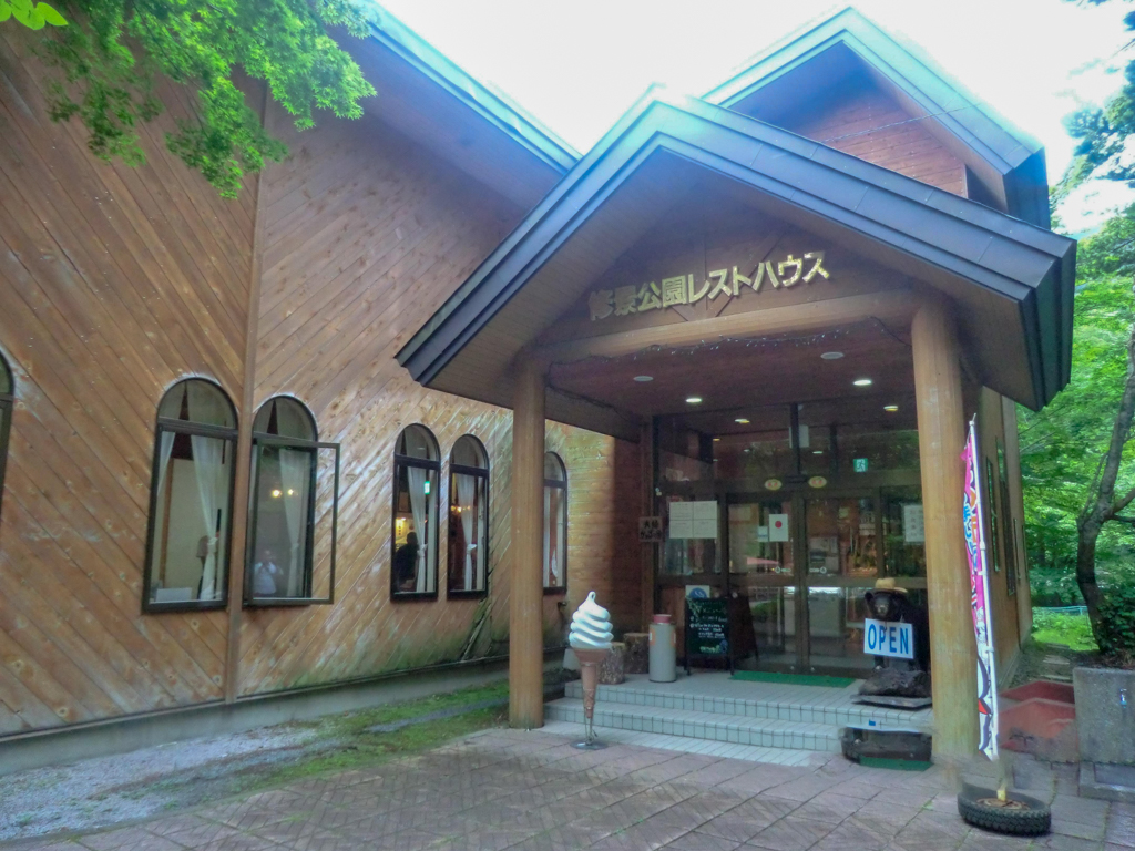 夫婦かっぱの湯