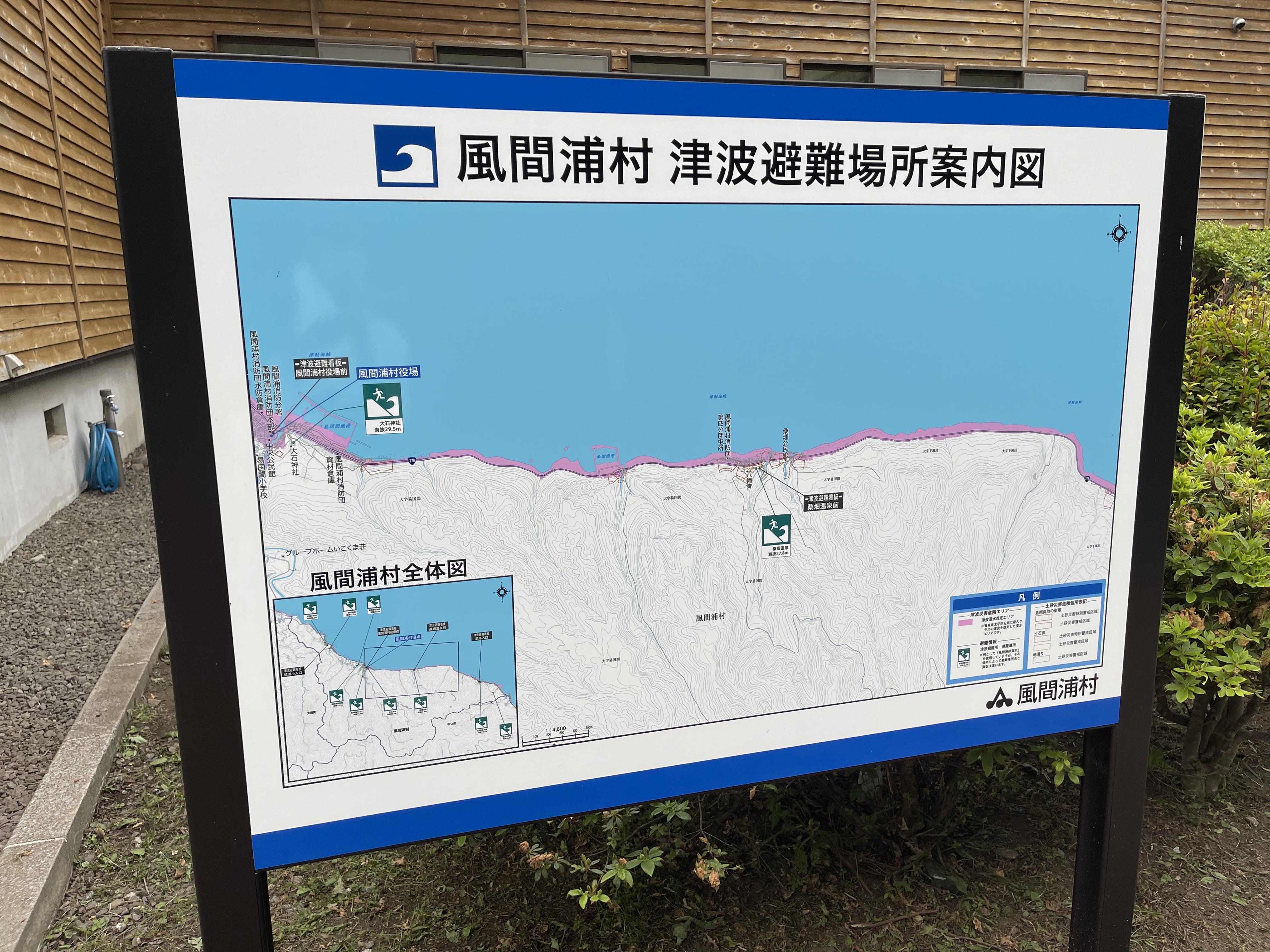 桑畑温泉　湯ん湯ん