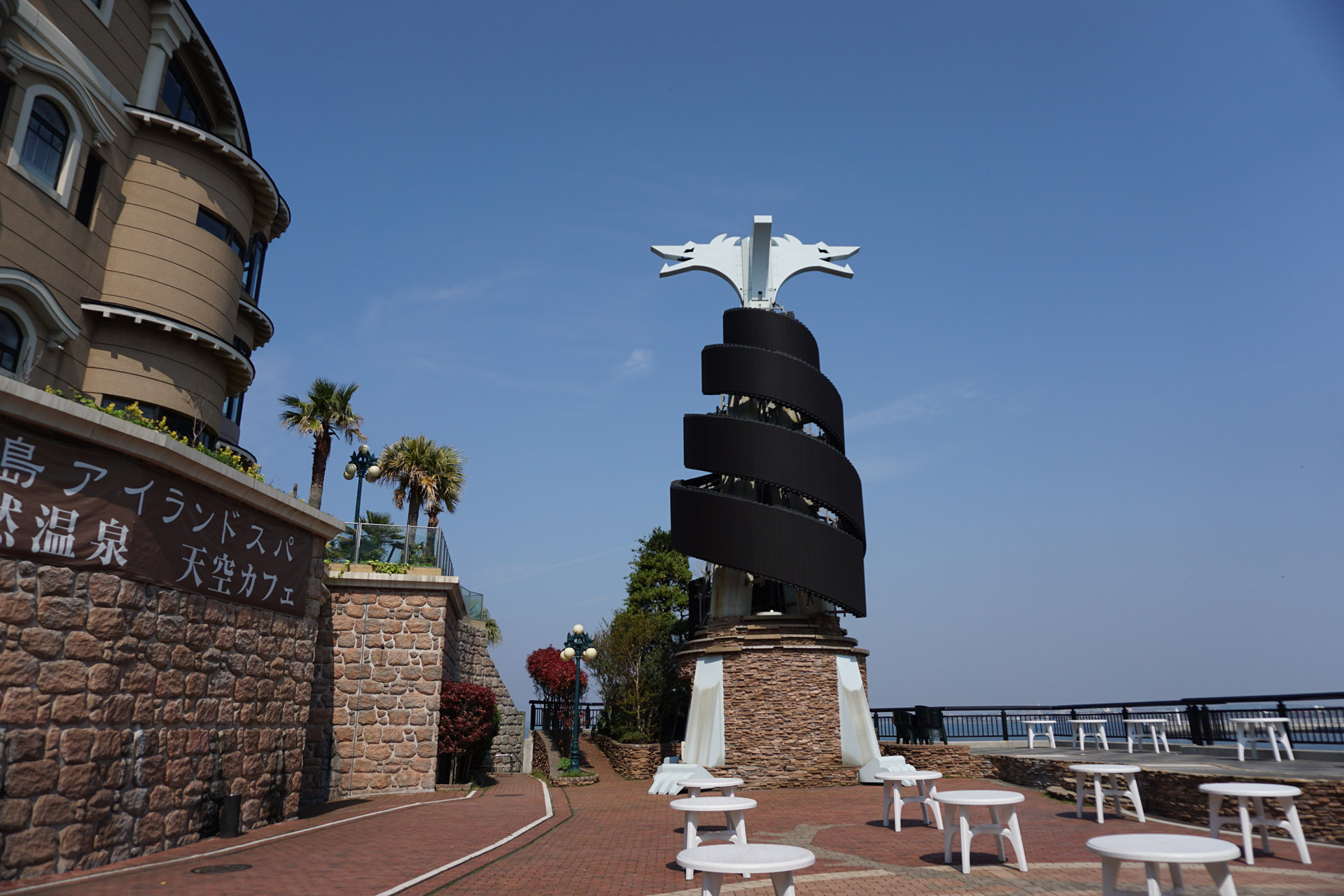 江の島アイランドスパ