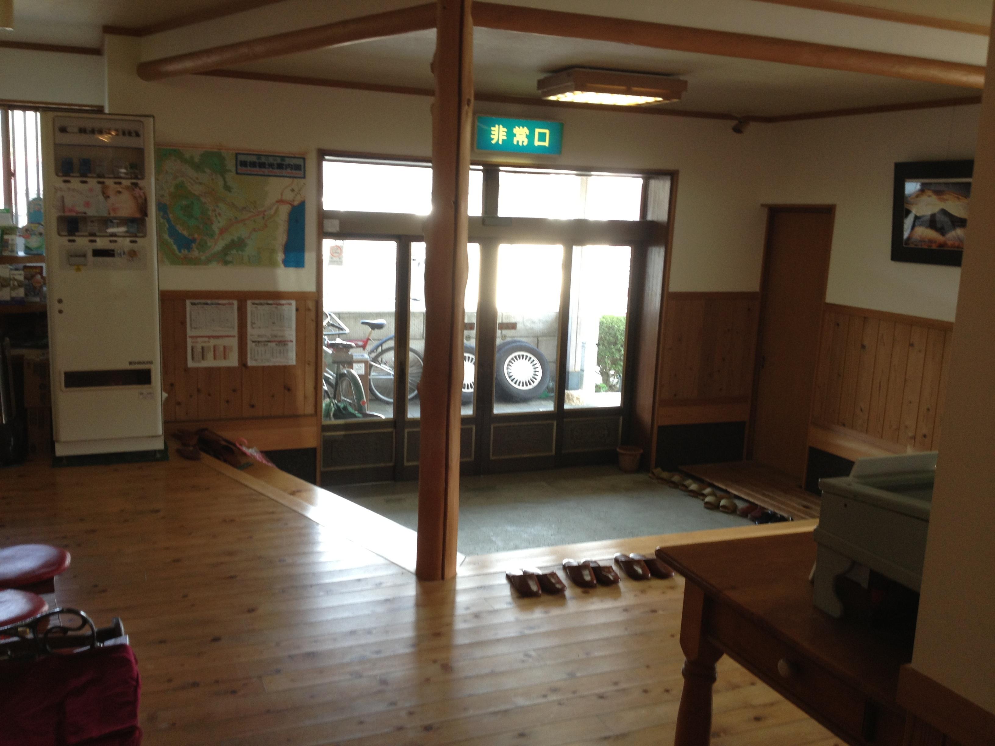 薬師の湯 吉浜
