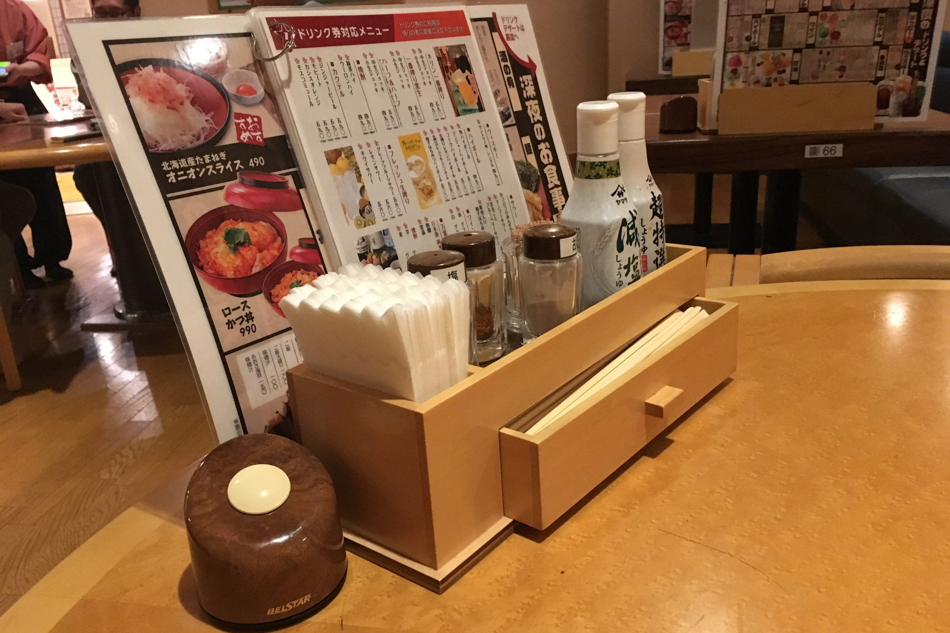 はだの・湯河原温泉 万葉の湯