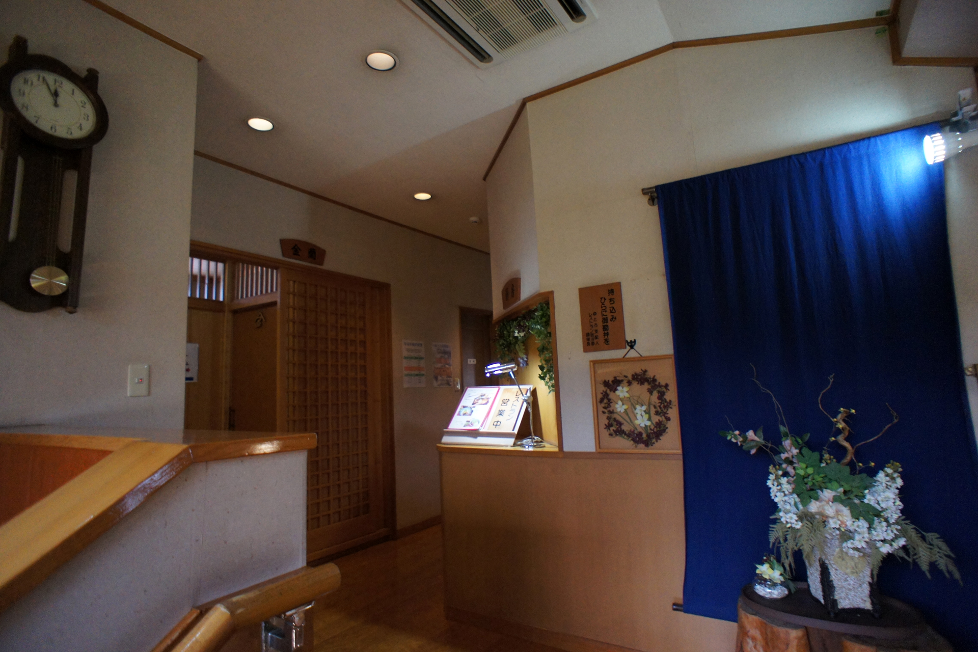 ゆとろ嵯峨沢の湯