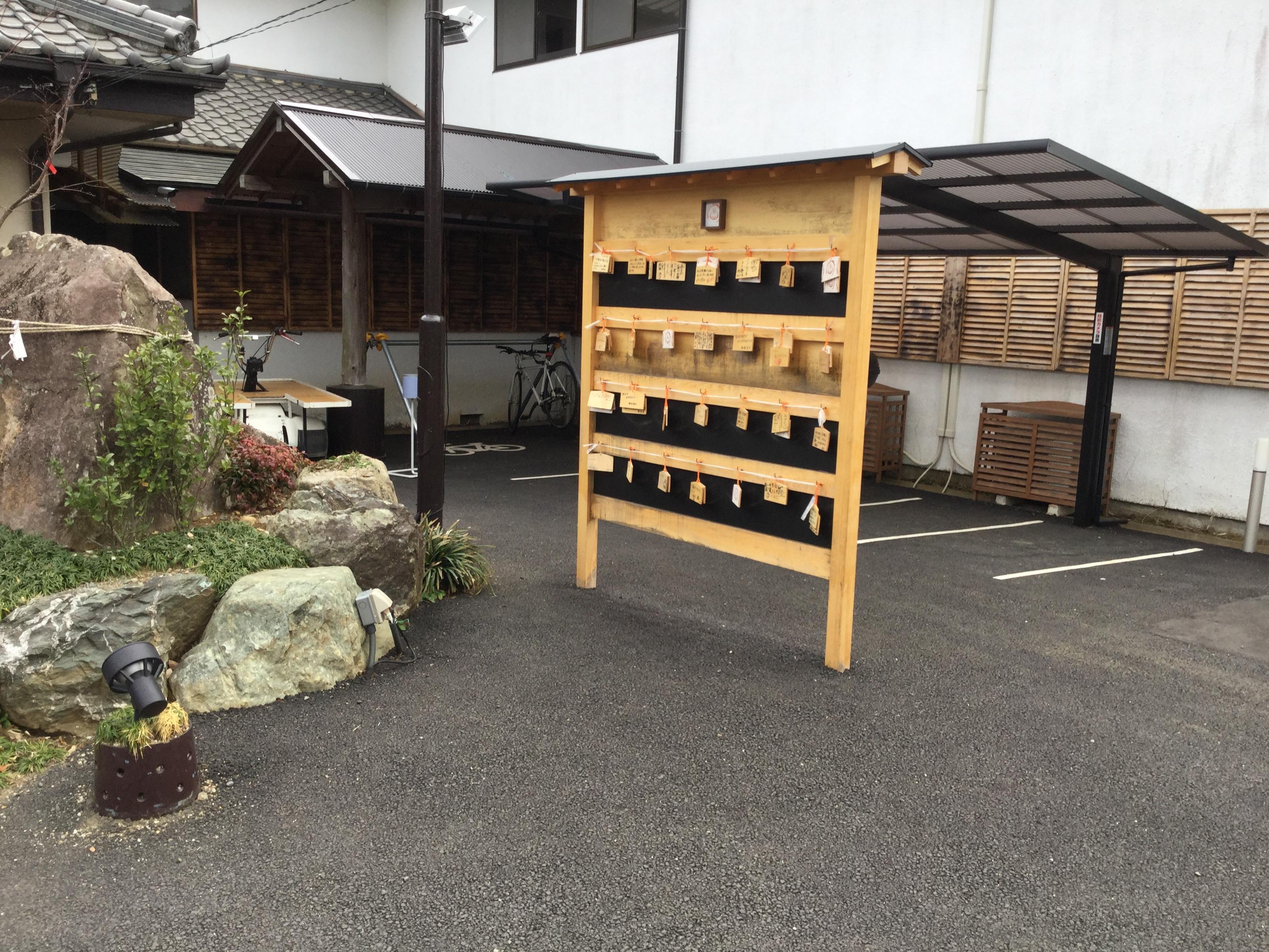 七沢荘