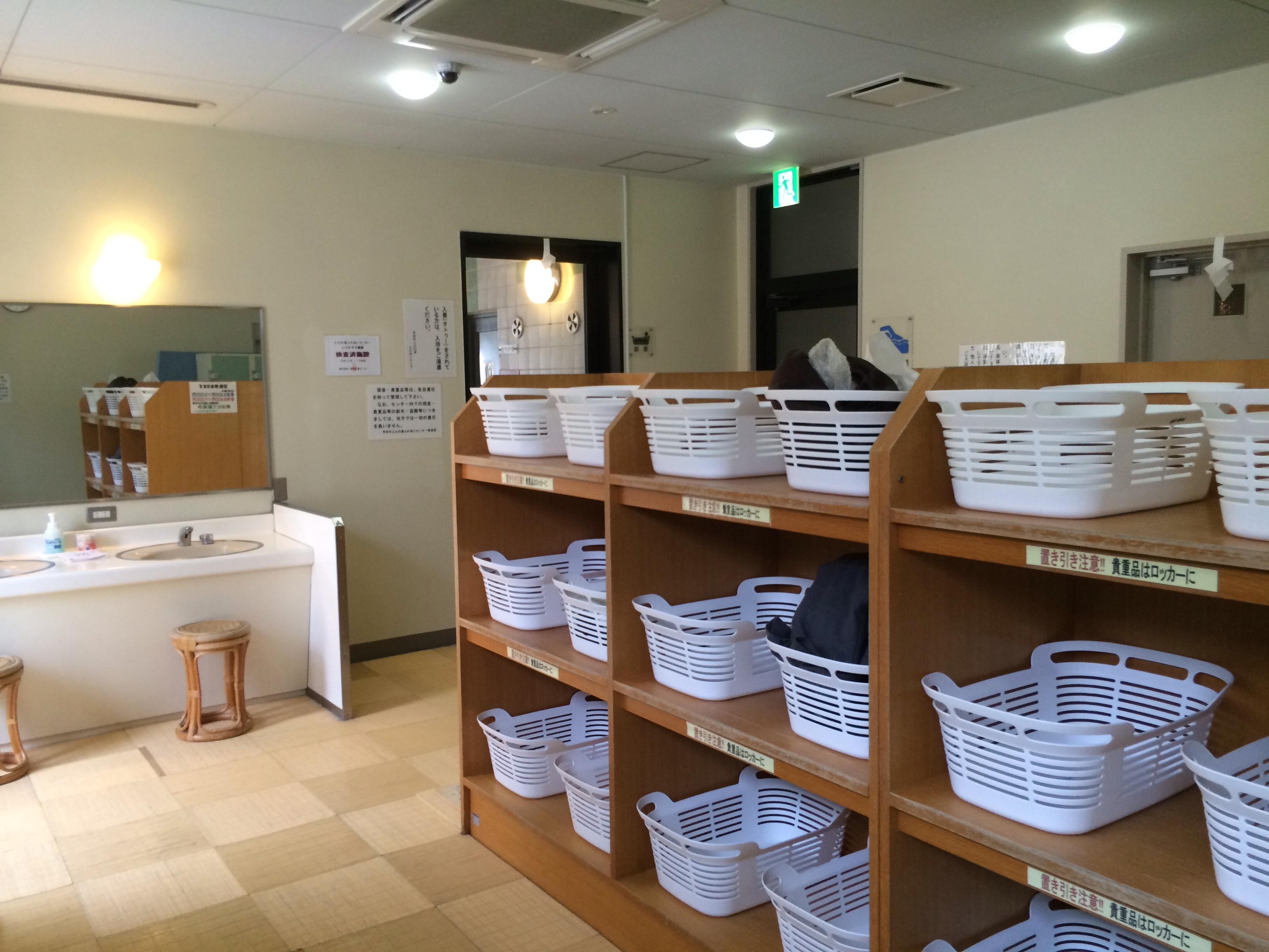甲府市上九の湯ふれあいセンター