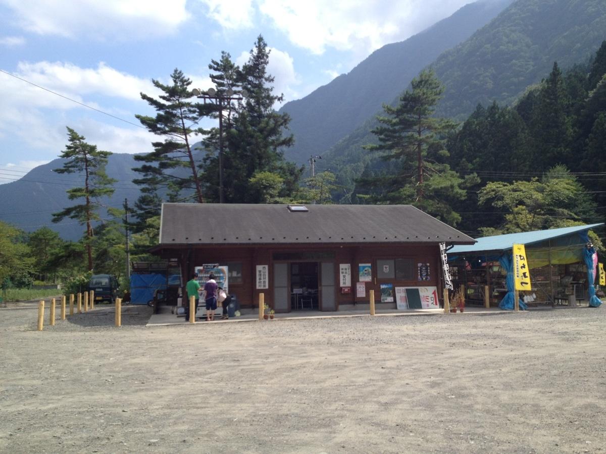 西山温泉 湯島の湯