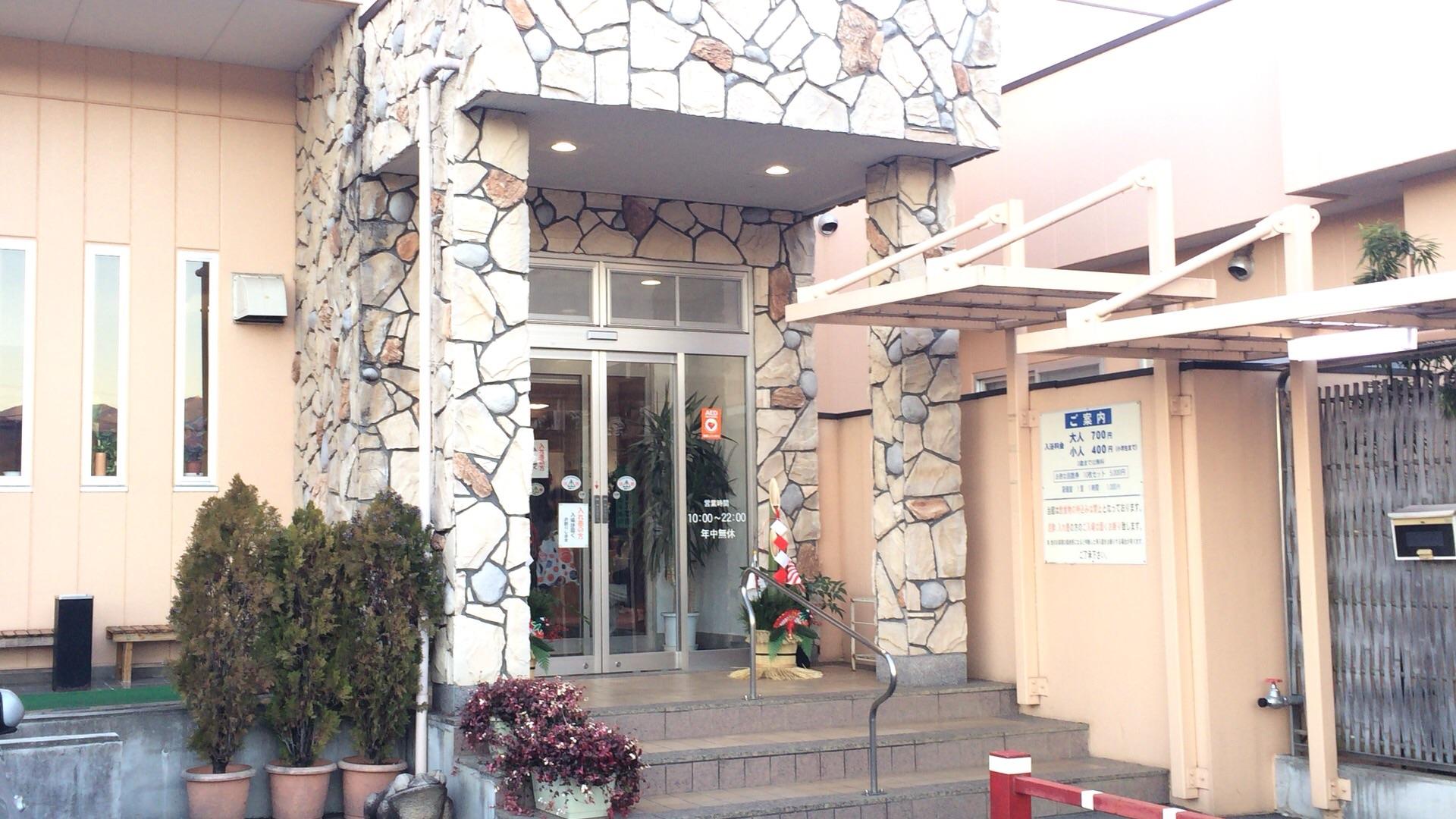 湯めみの丘