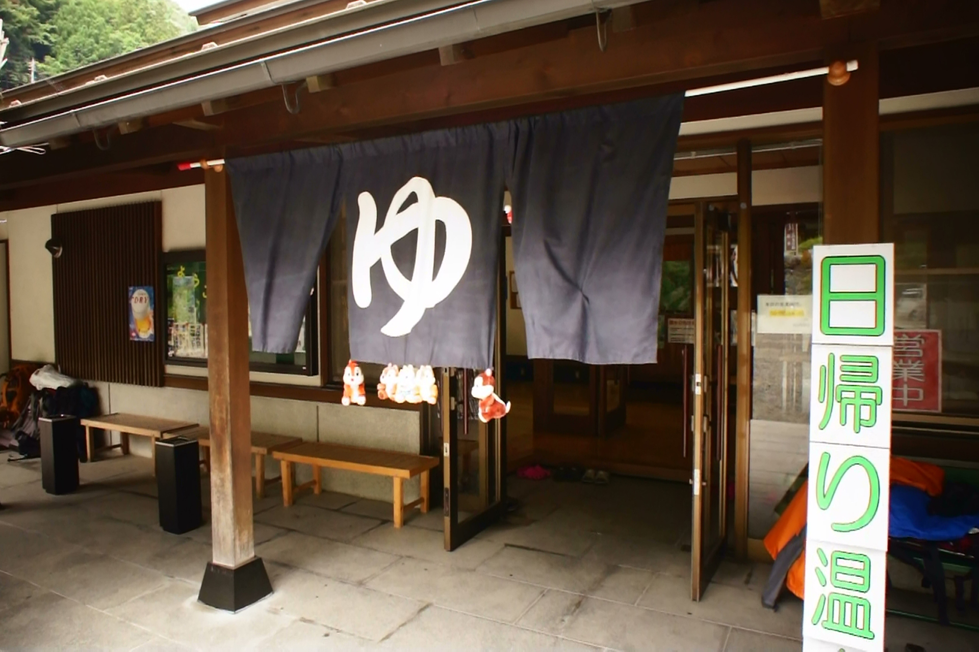 金山沢温泉