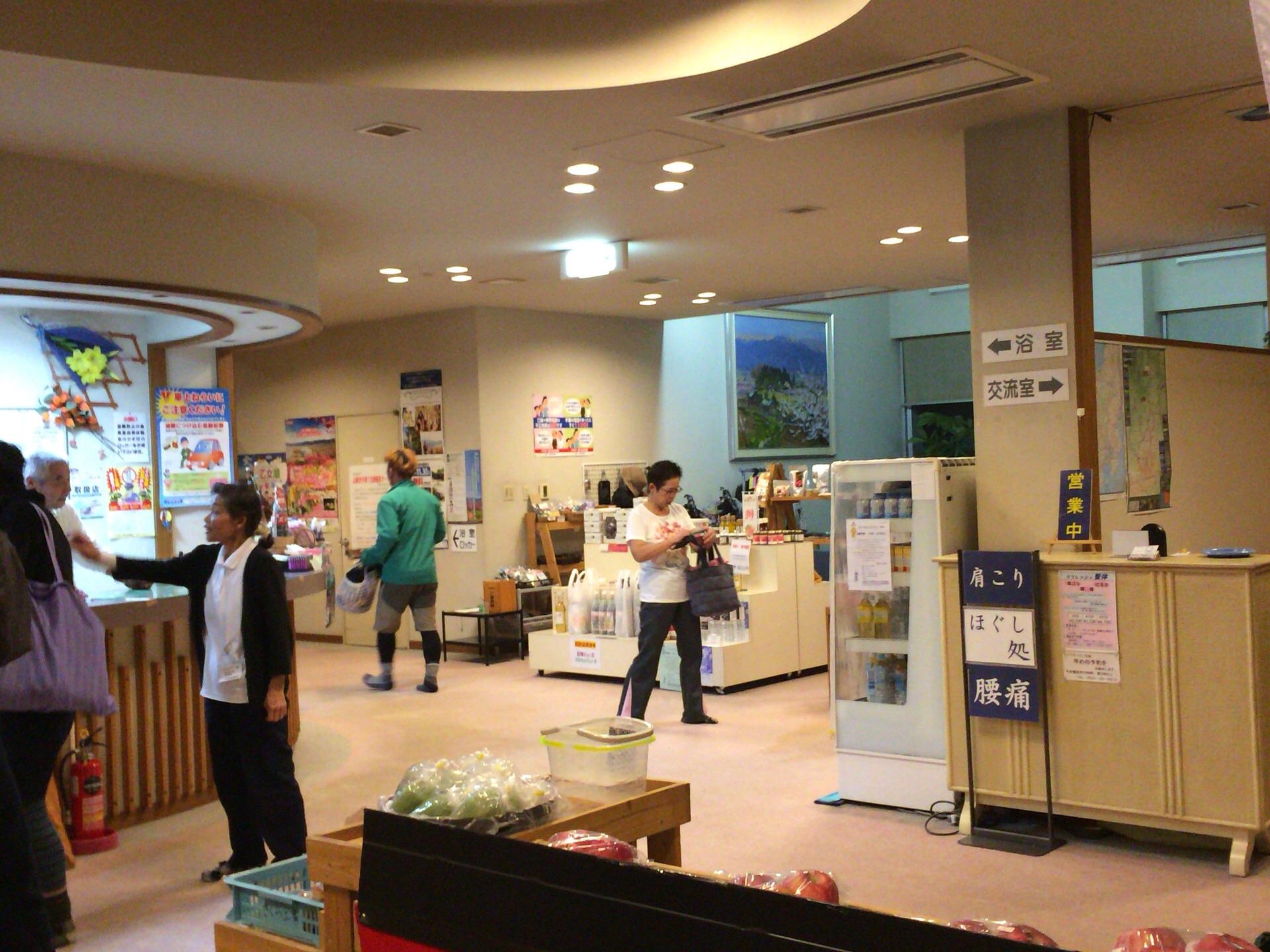 山梨市 花かげの郷まきおか 花かげの湯