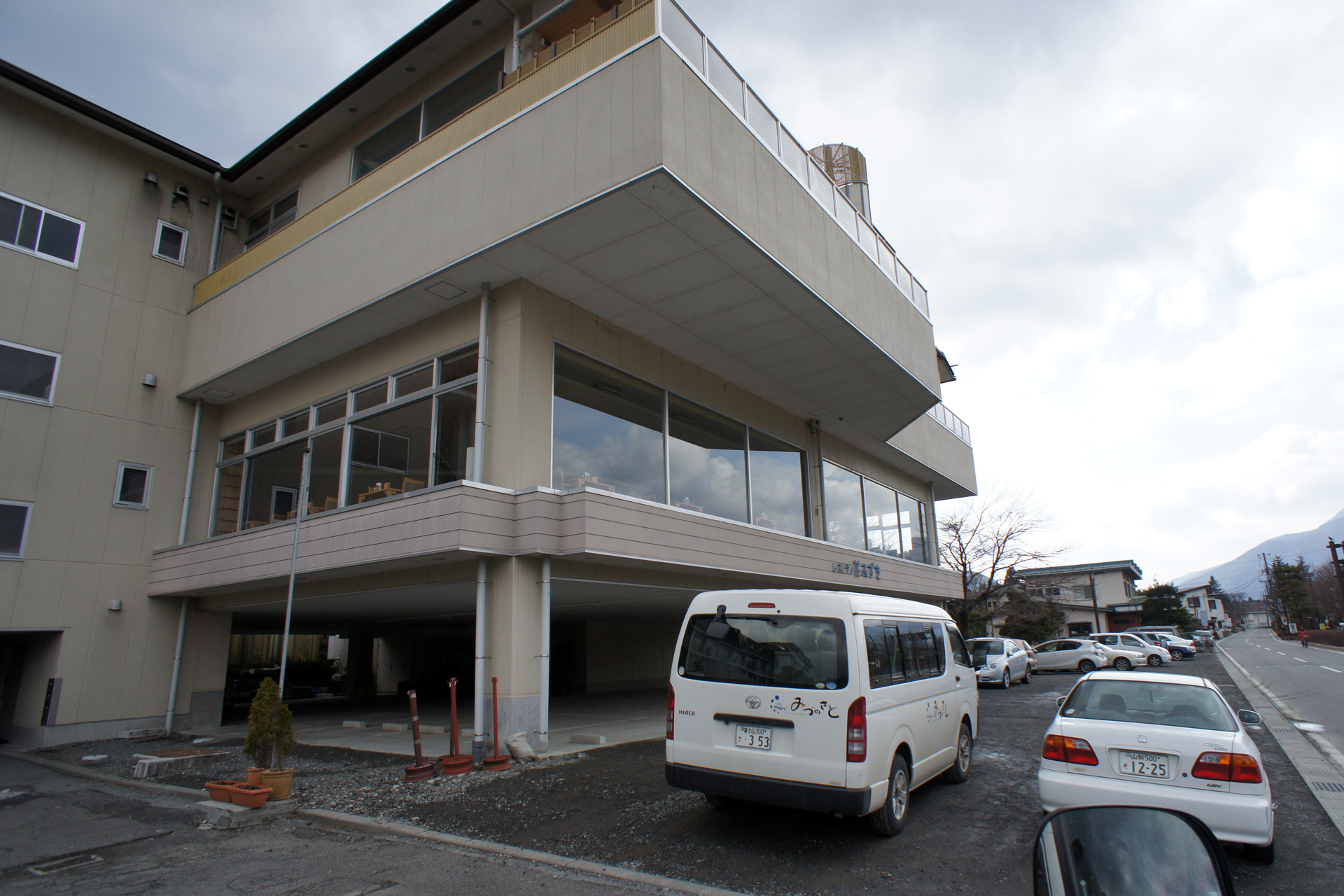 みづのさと
