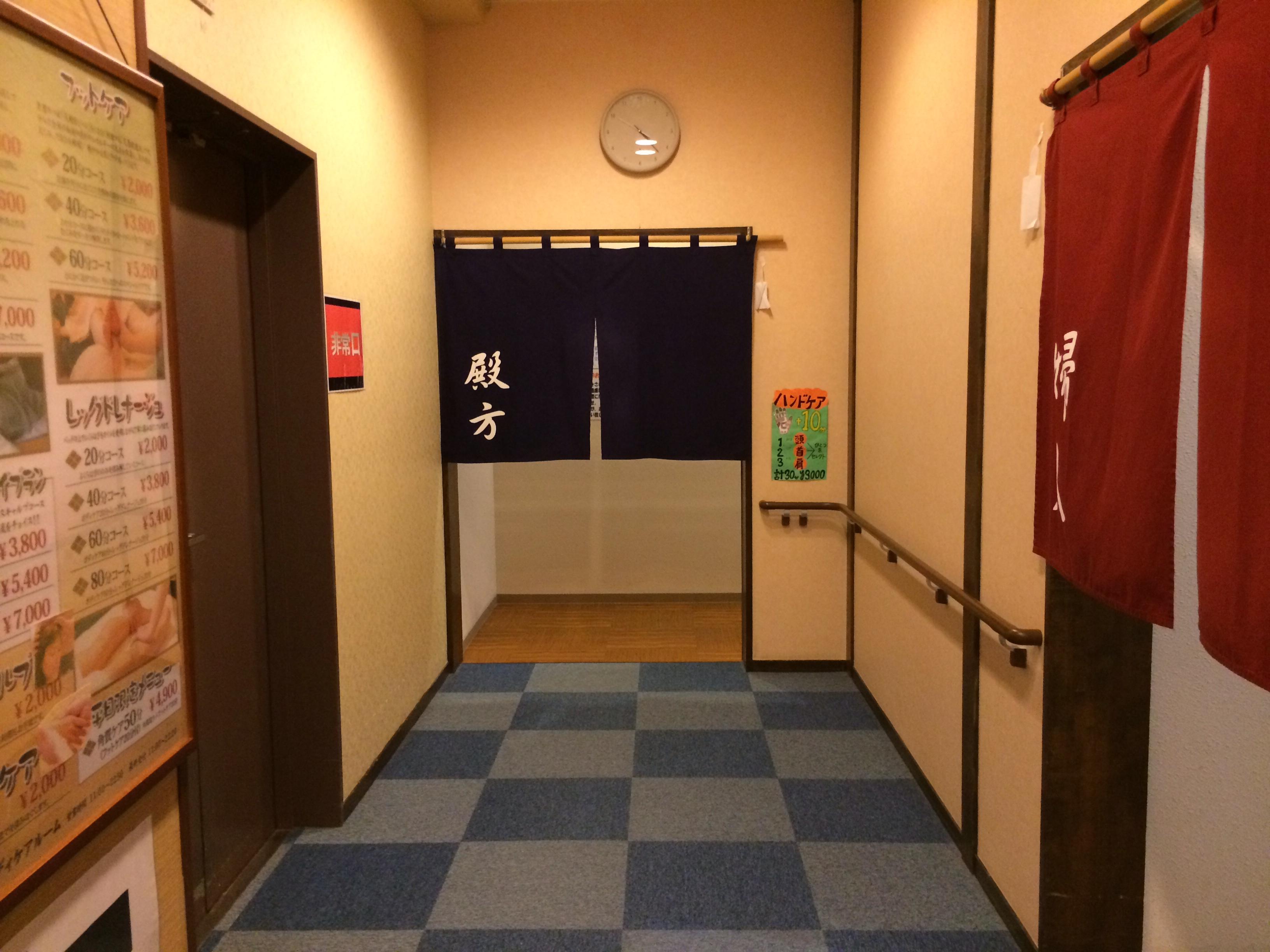 みはらしの丘 みたまの湯