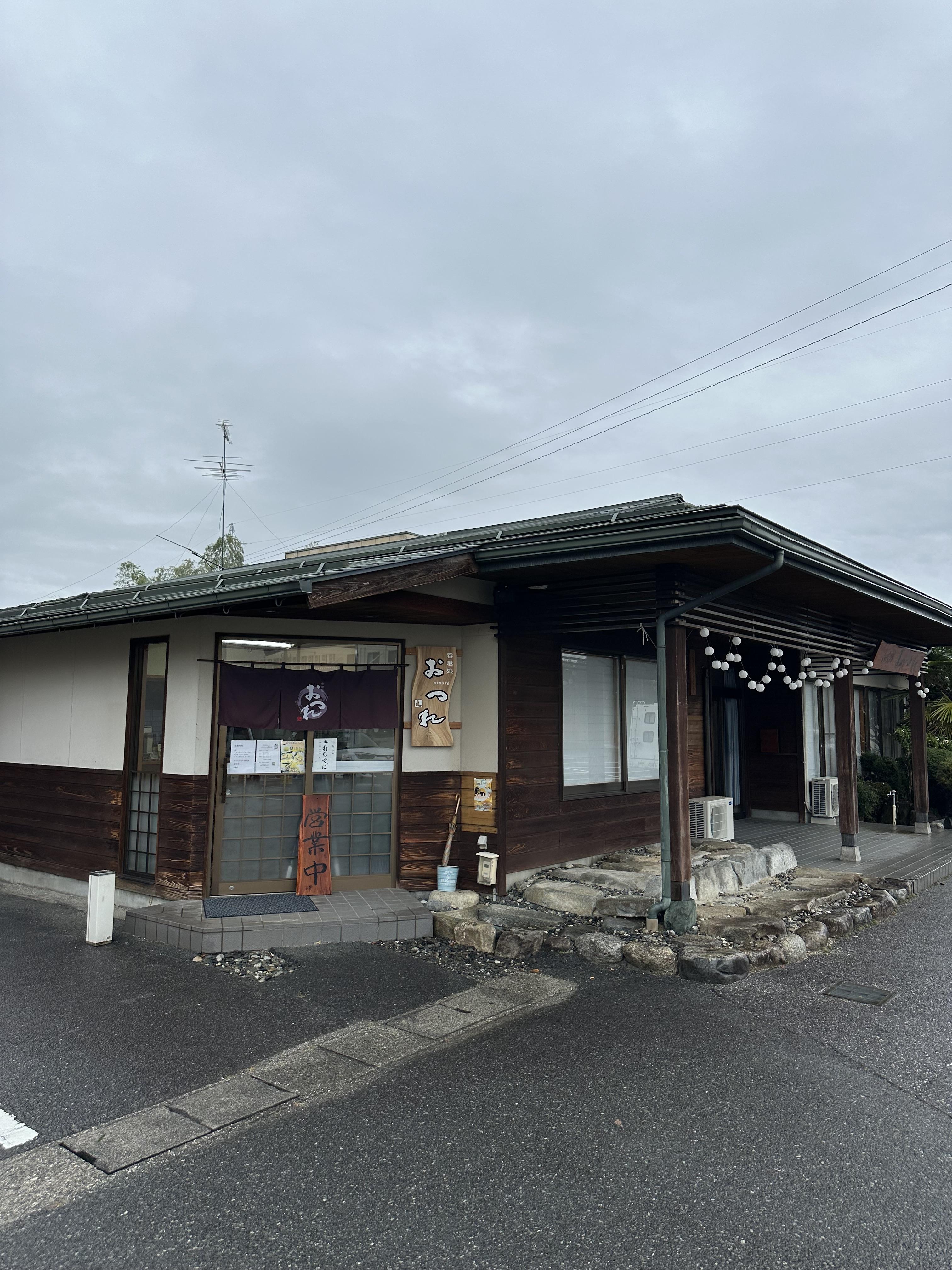 下條温泉郷 コスモスの湯