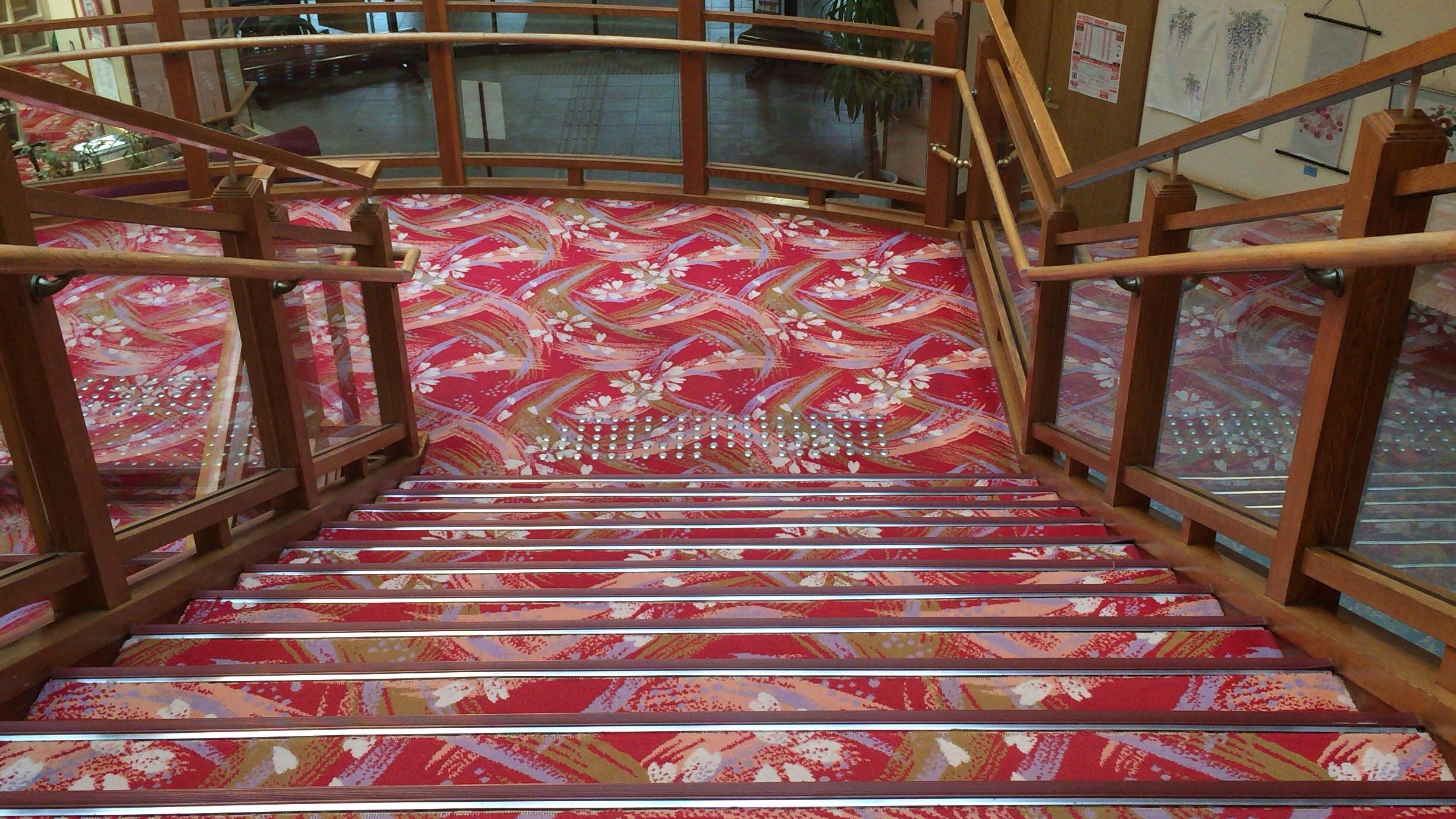 みはらしの湯